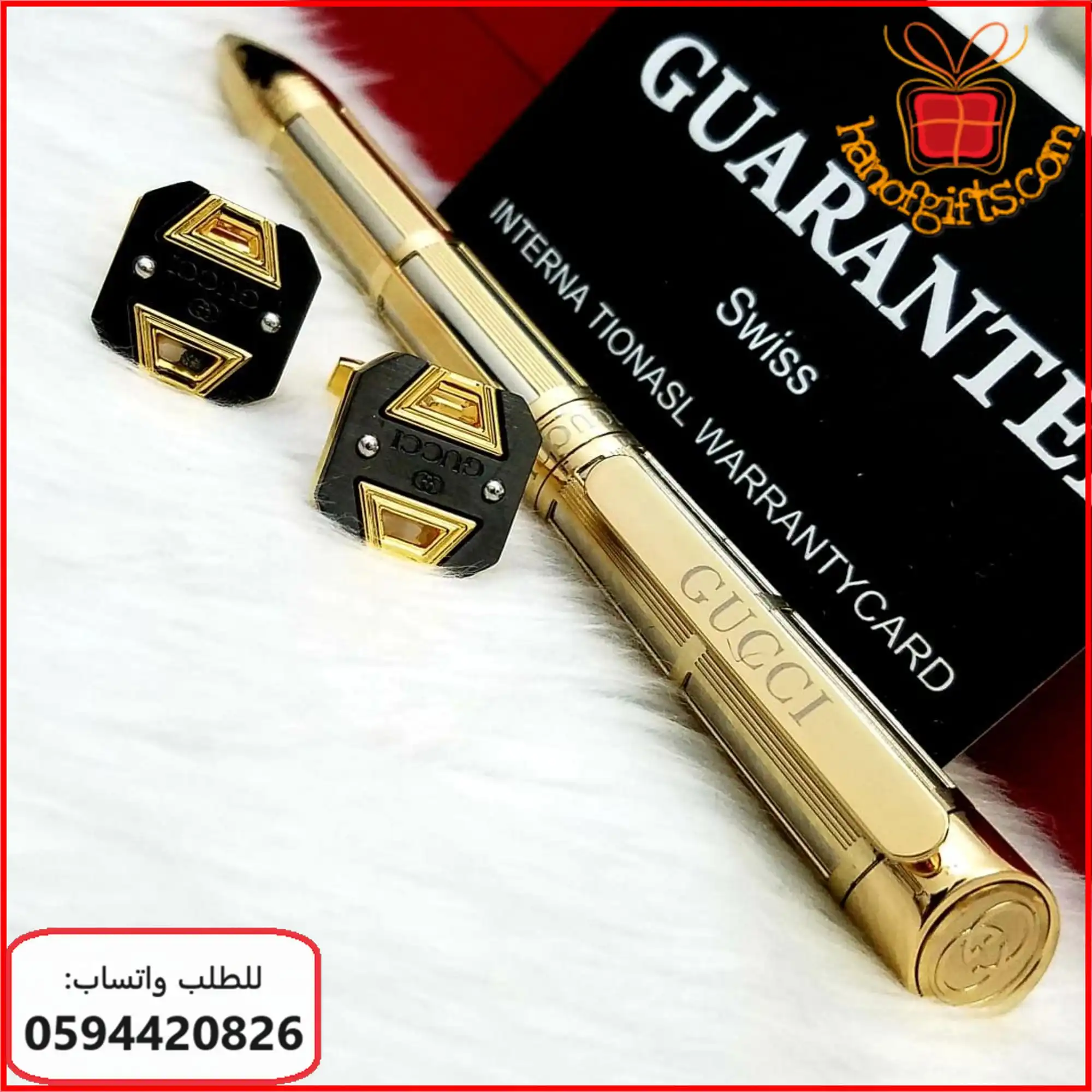 قلم وكبك Gucci ذهبي