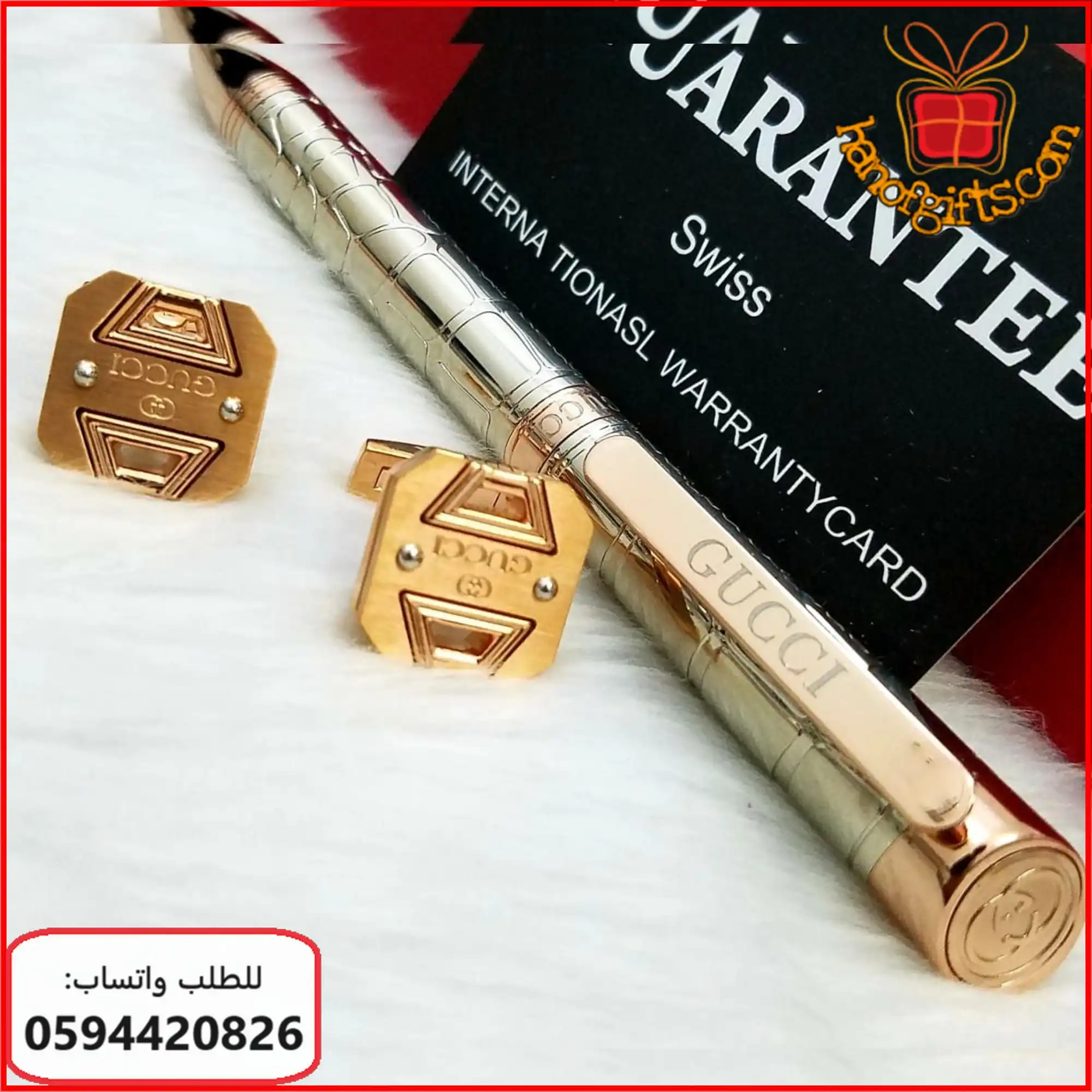 قلم وكبك قوتشي فضي و روز قولد