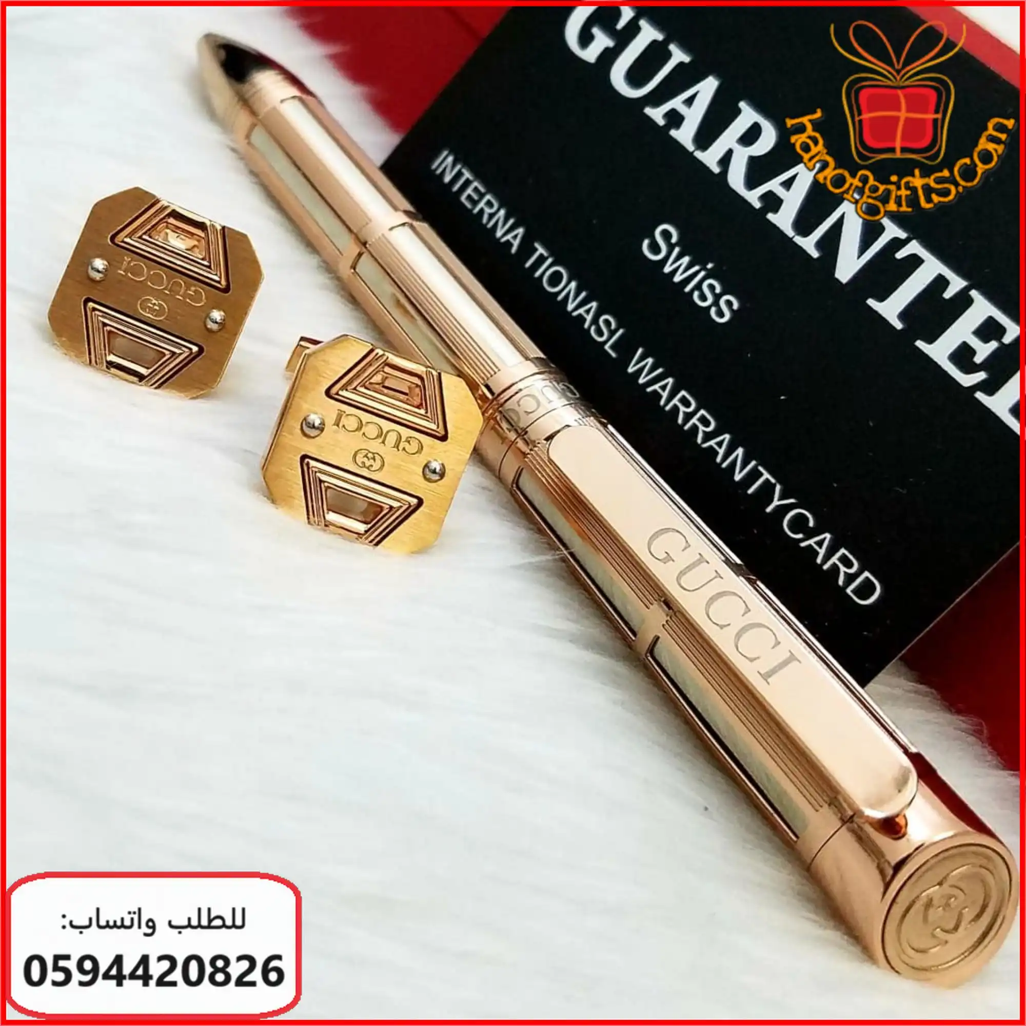 قلم وكبك قوتشي روز قولد