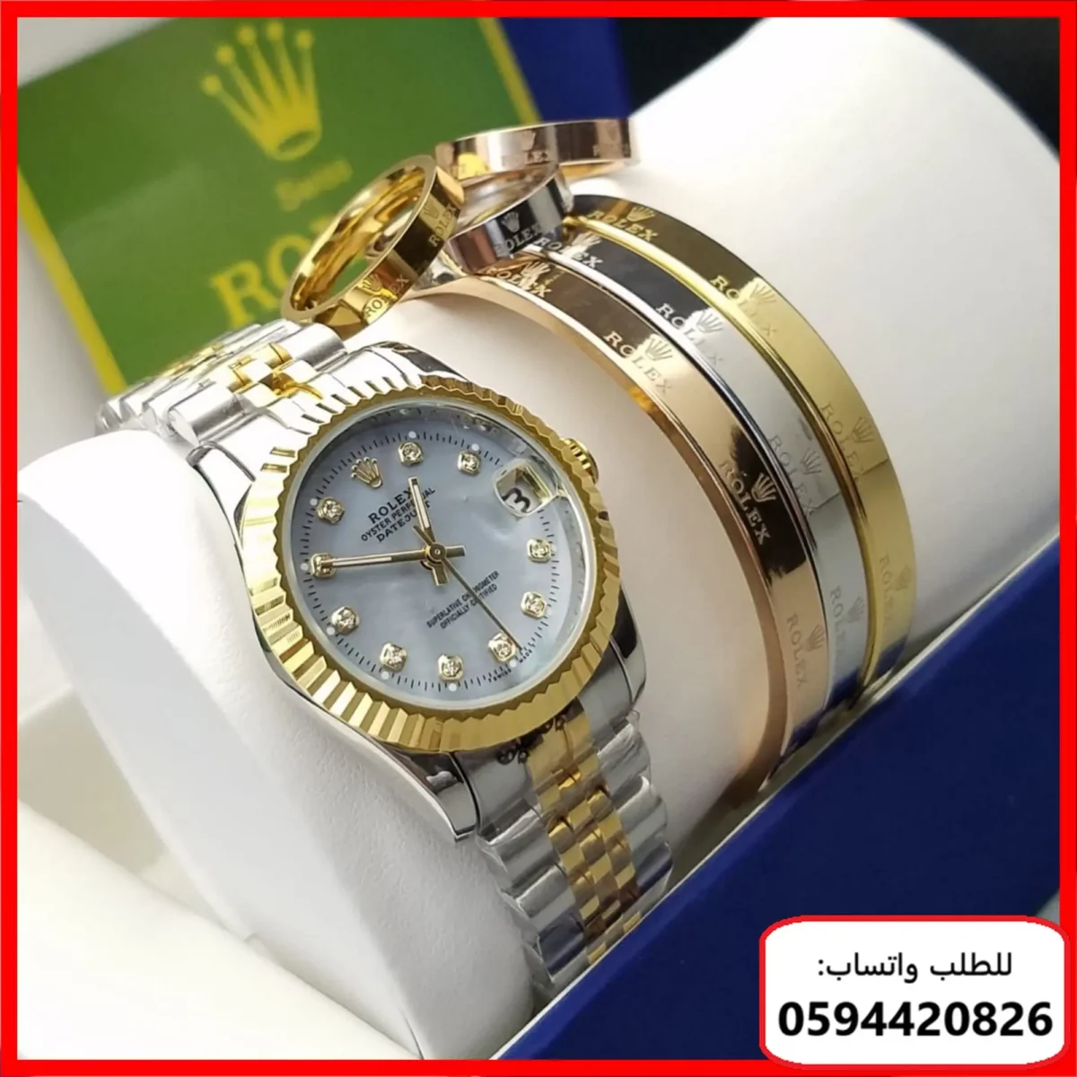 ساعات رولكس نسائيه ROLEX مع اساور و خواتم