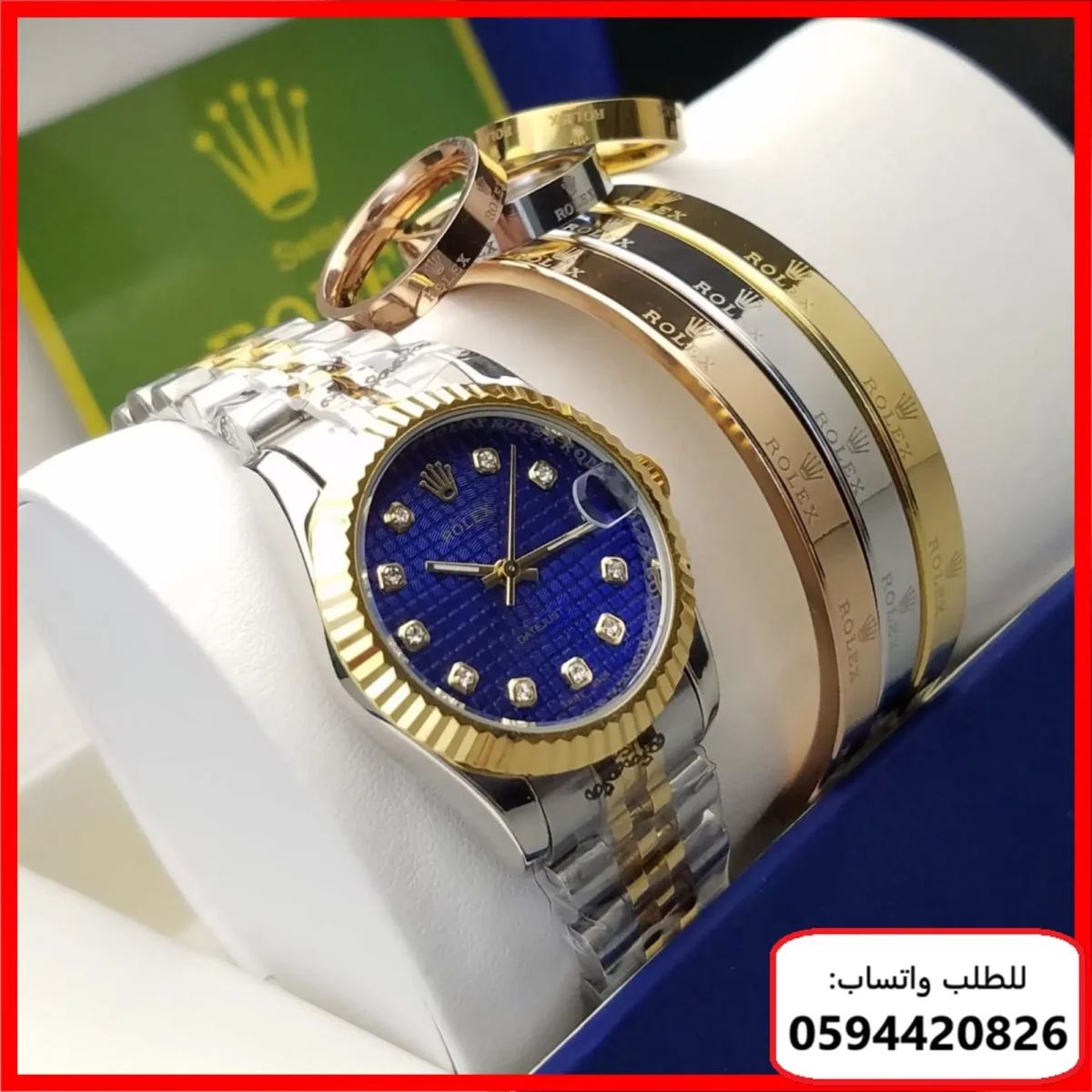 ساعات رولكس نسائيه ROLEX مع اساور و خواتم