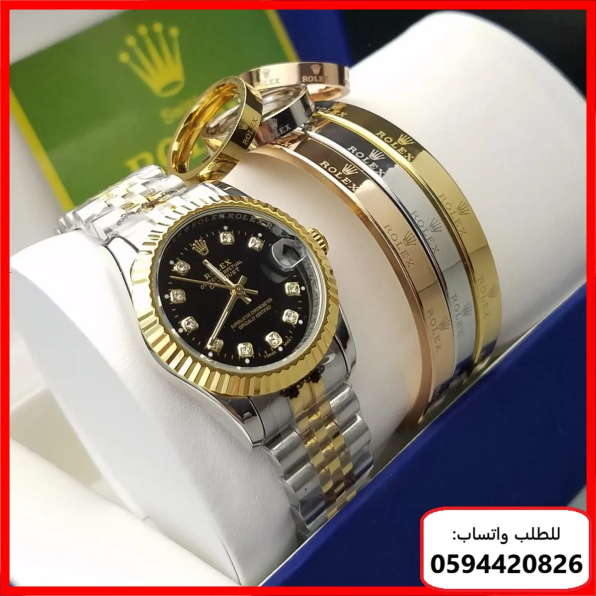 ساعات رولكس نسائيه ROLEX مع اساور و خواتم
