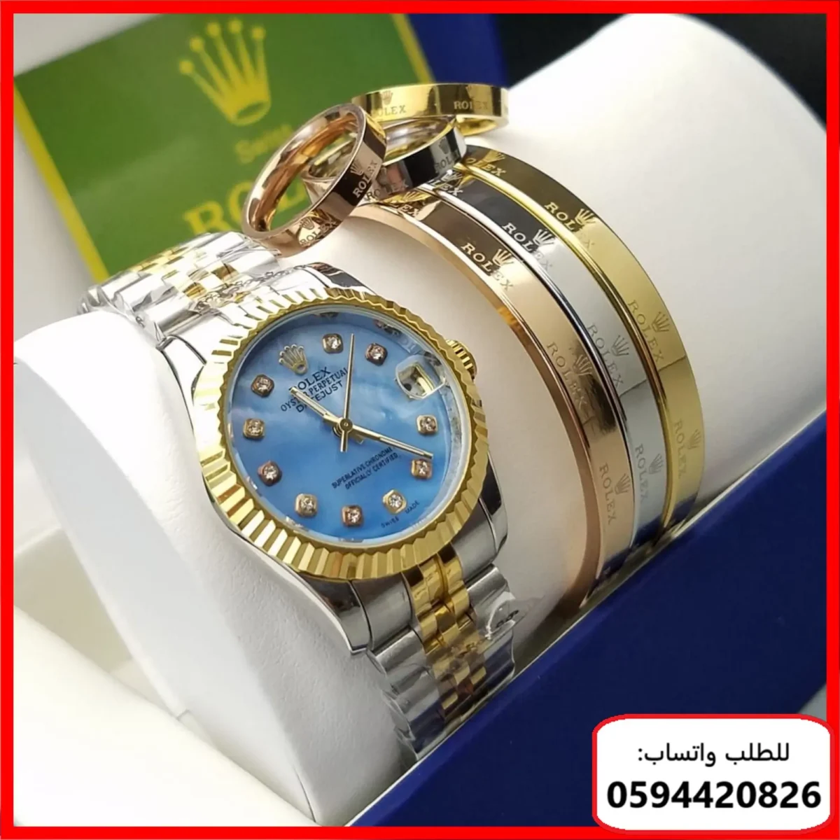 ساعات رولكس نسائيه ROLEX مع اساور و خواتم