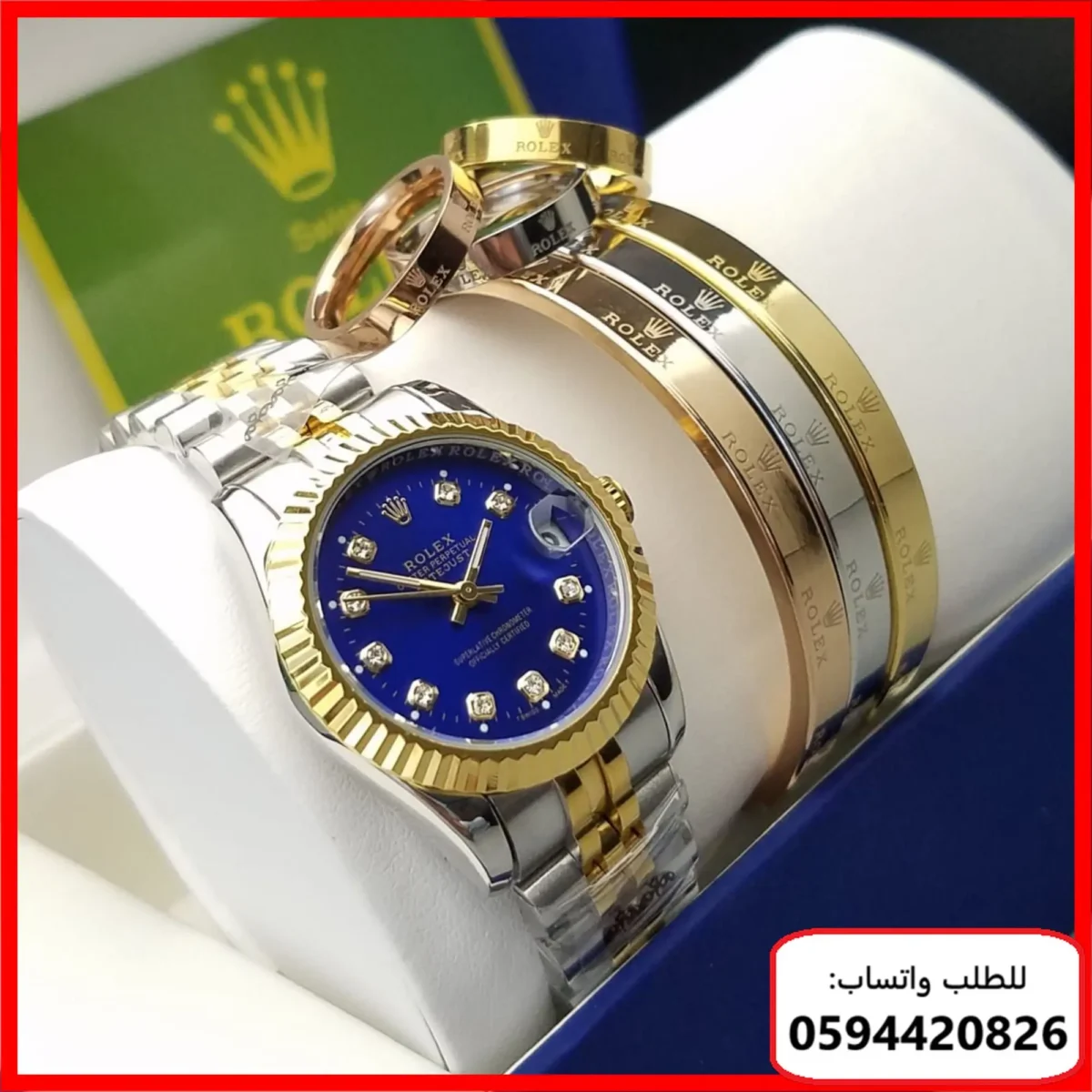 ساعات رولكس نسائيه ROLEX مع اساور و خواتم