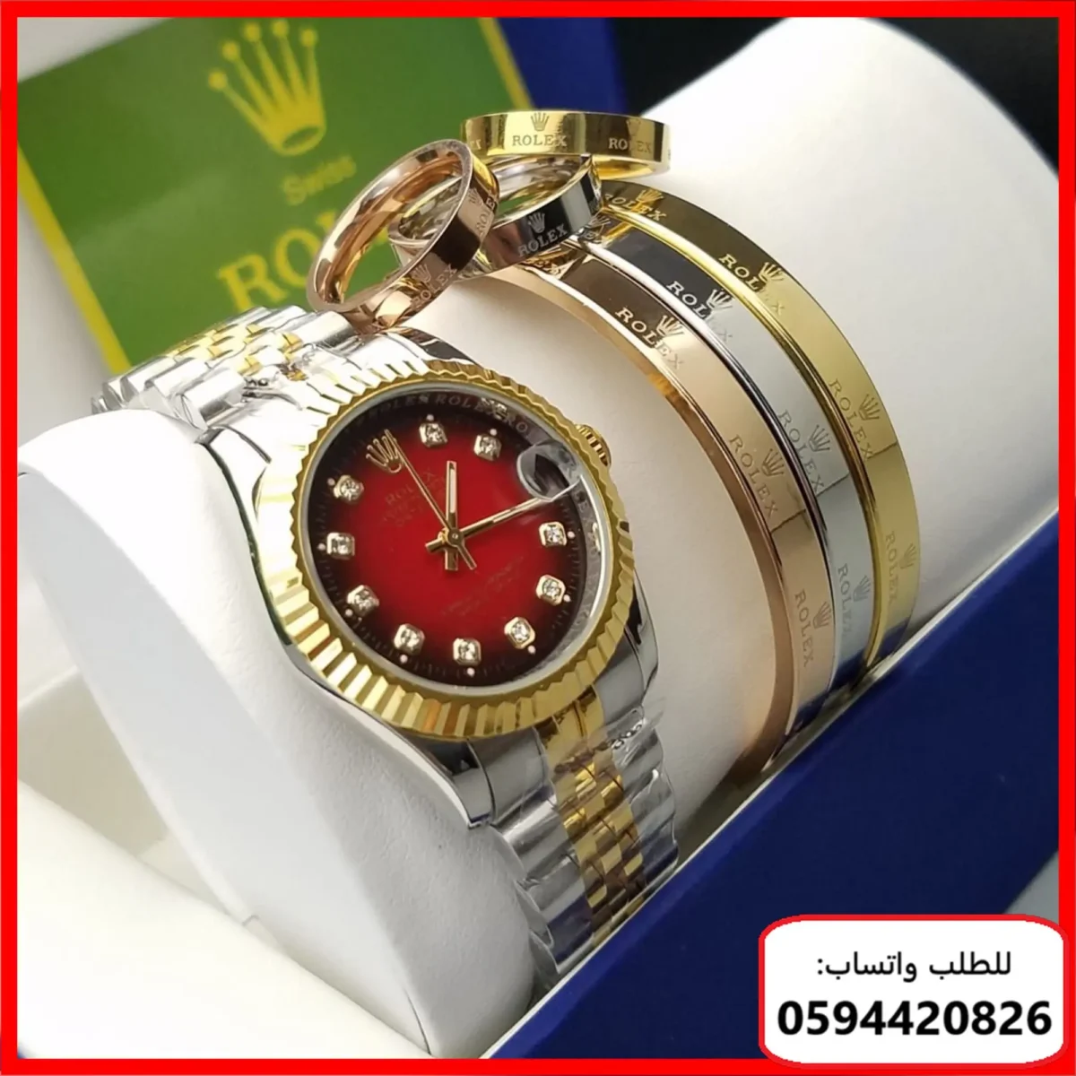 ساعات رولكس نسائيه ROLEX مع اساور و خواتم