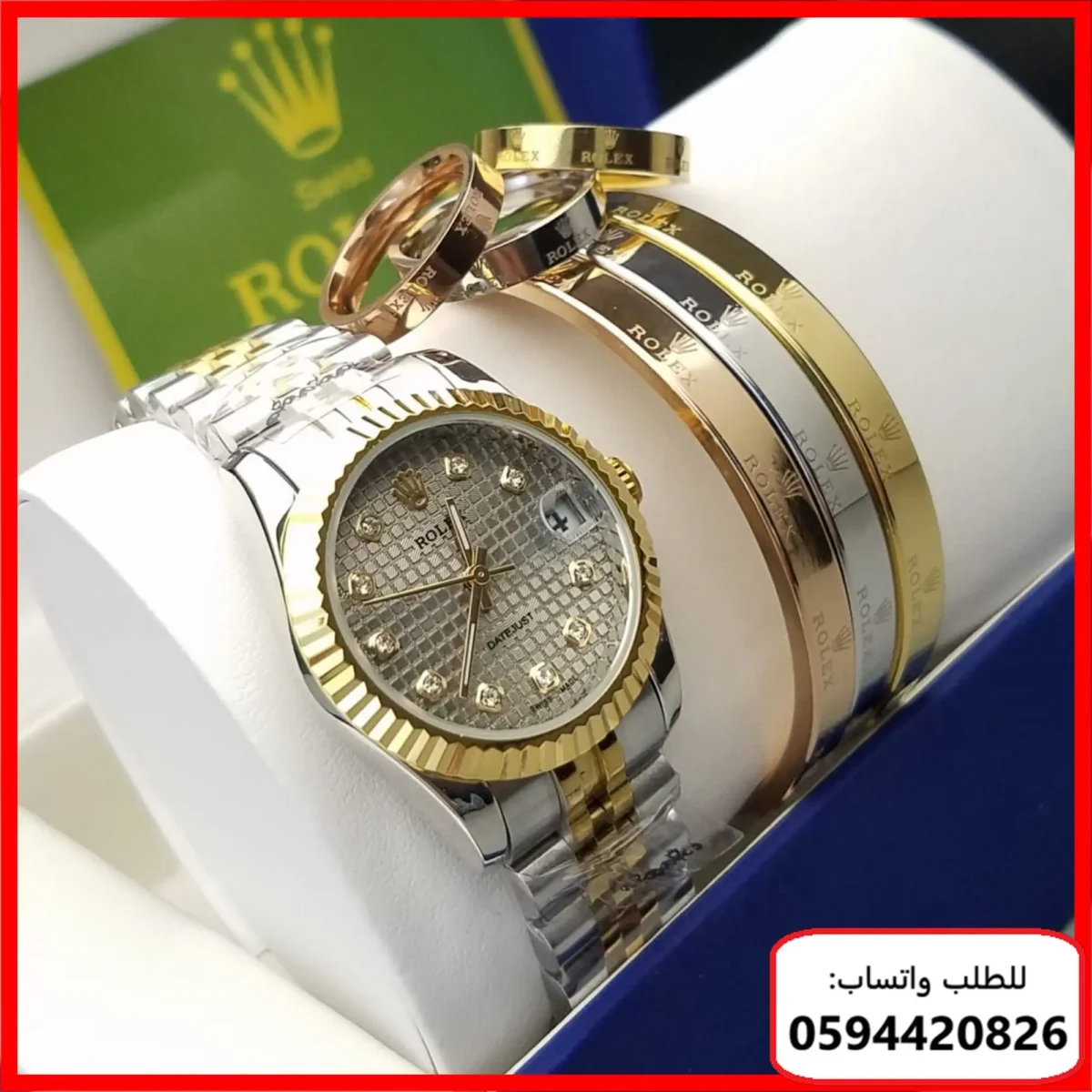 ساعات رولكس نسائيه ROLEX مع اساور و خواتم