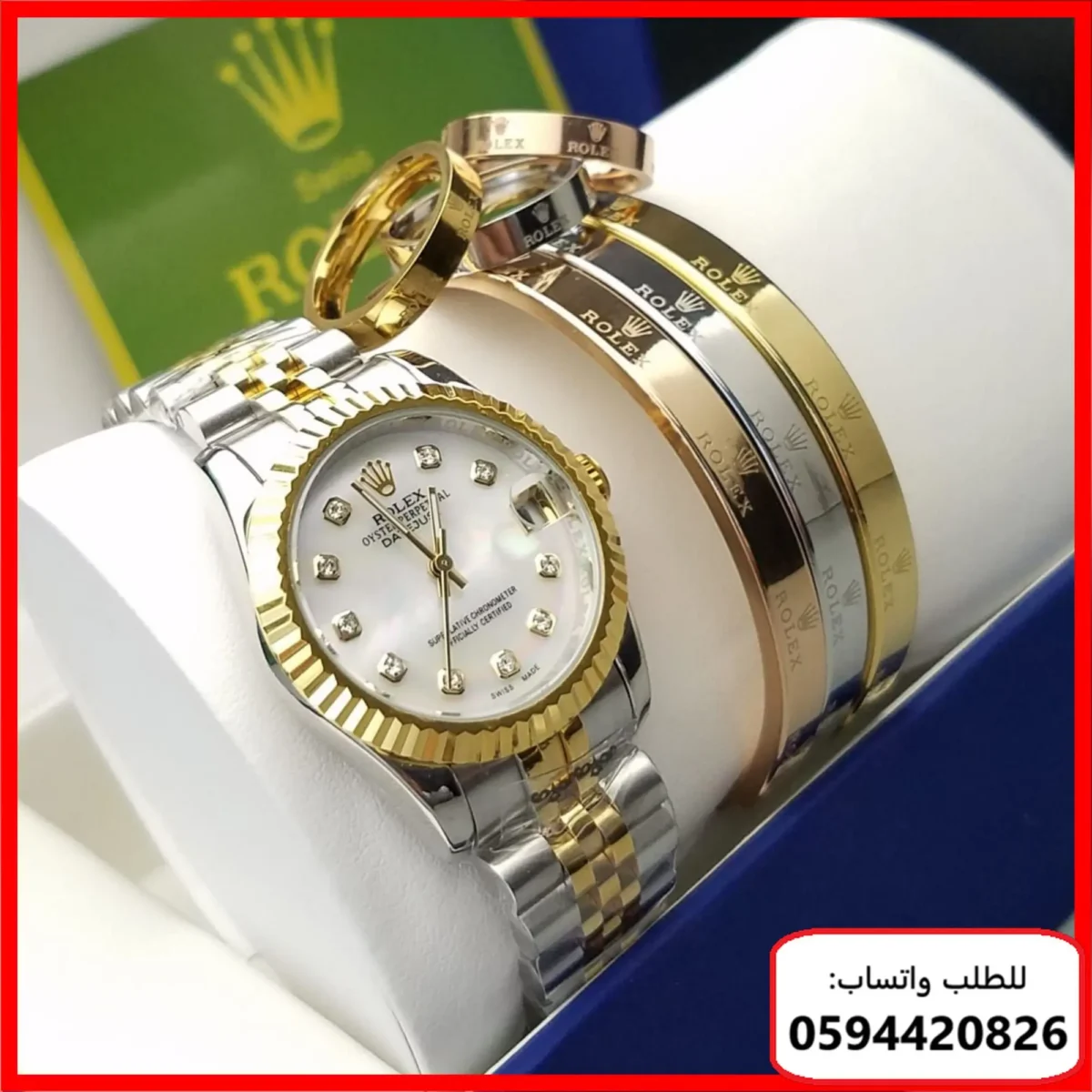 ساعات رولكس نسائيه ROLEX مع اساور و خواتم