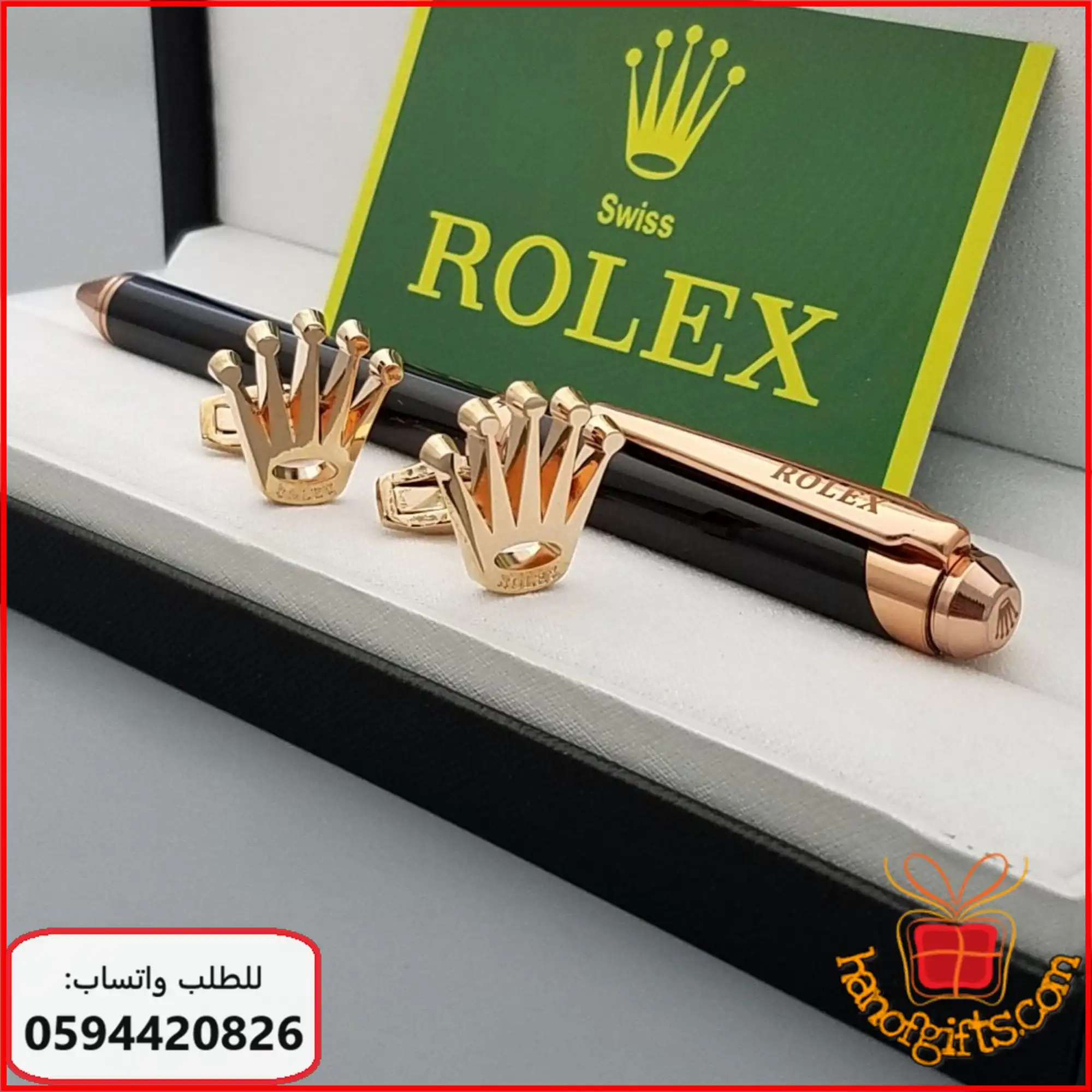 طقم قلم وكبك Rolex اسود وذهبي