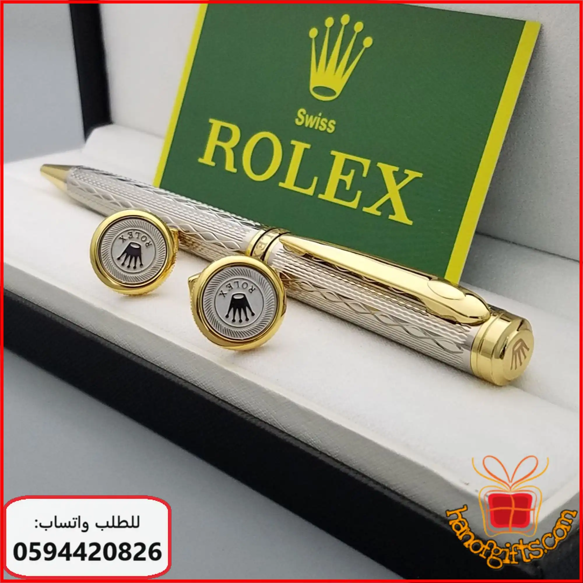 قلم وكبك رولكس فضي مزخرف وذهبي