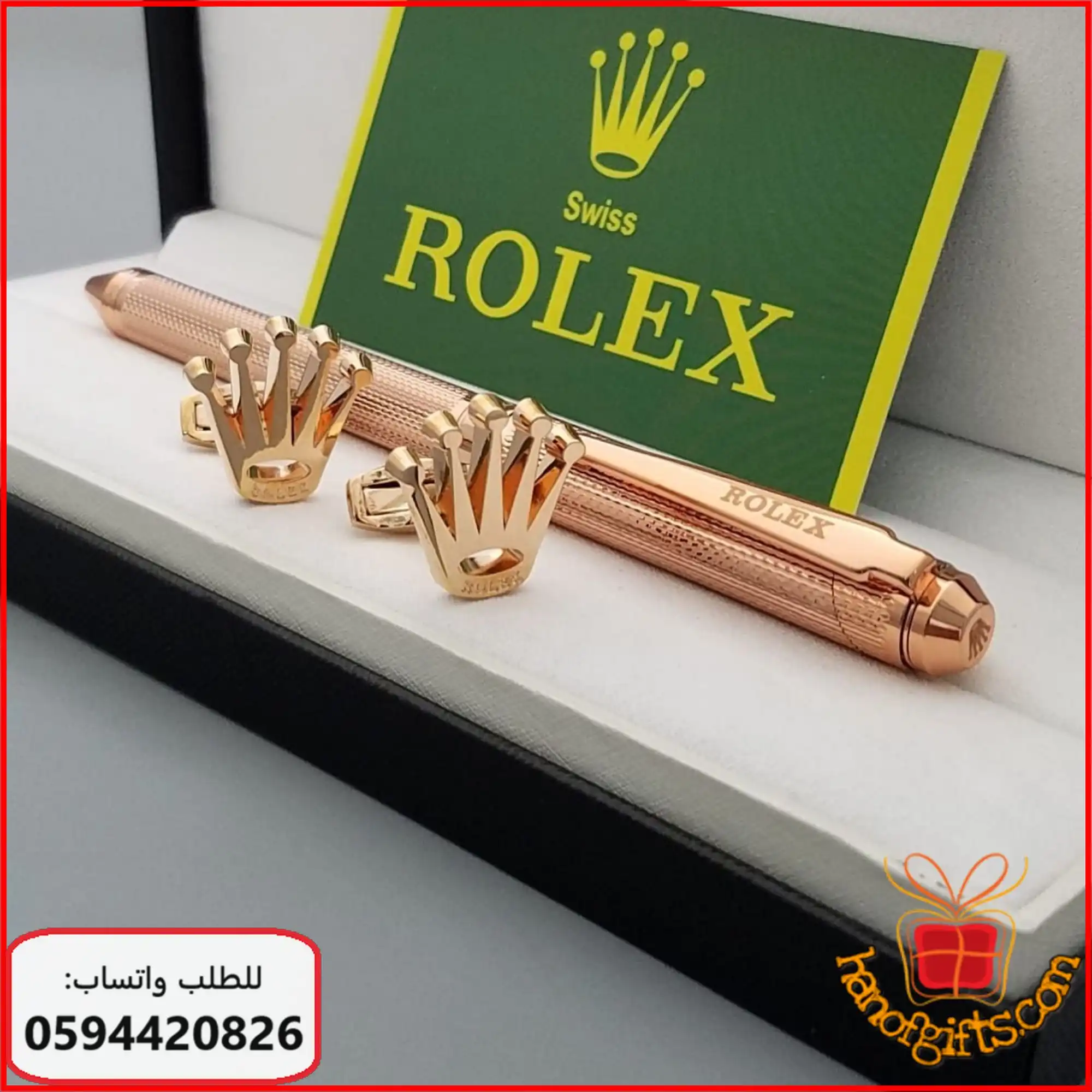 قلم وكبك رولكس روز قولد