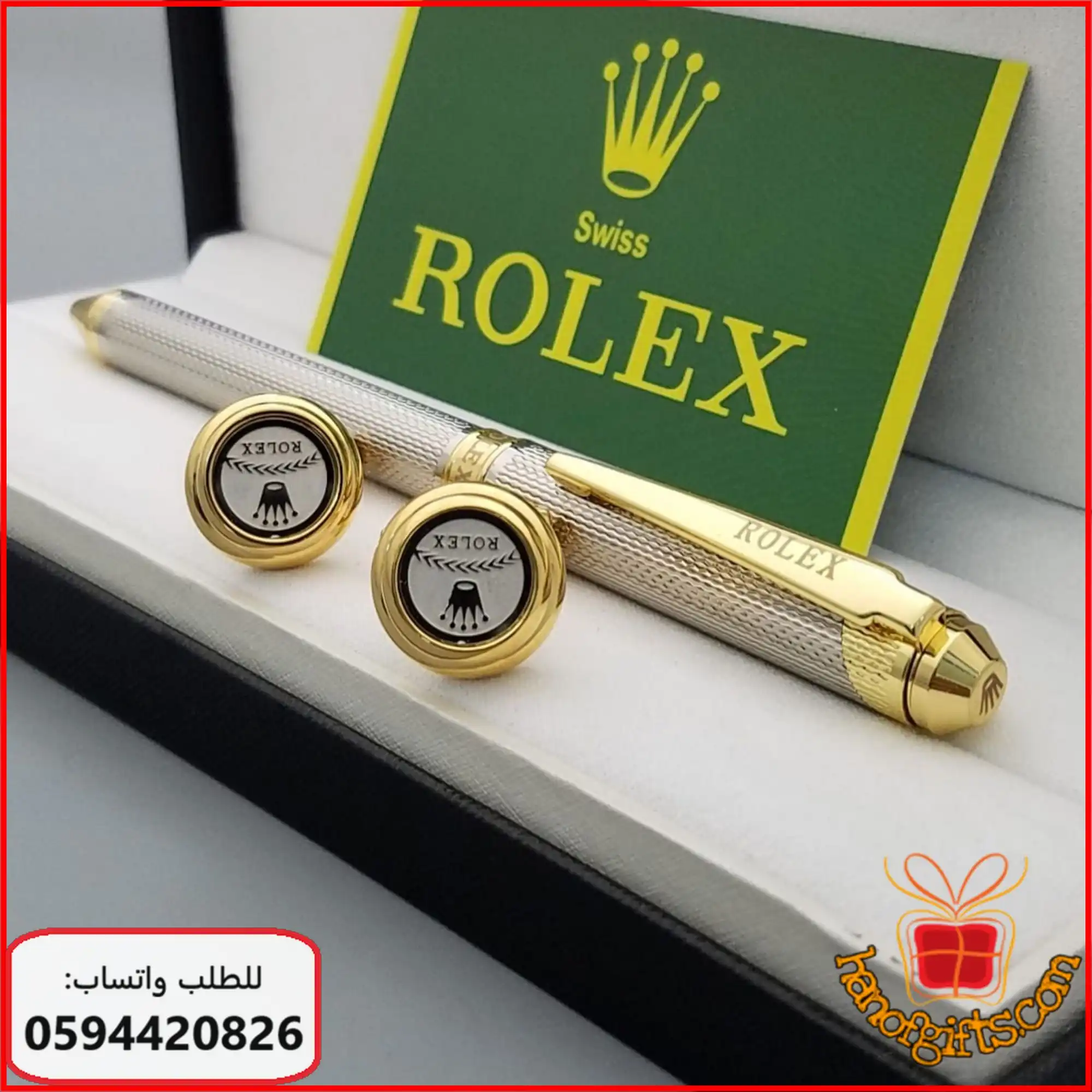 قلم وكبك Rolex فضي خطوط بتفاصيل ذهبية