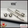 قلم مونت بلانك البرنس مع كبكاته متوفر عدة ألوان
