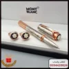 قلم مونت بلانك البرنس مع كبكاته متوفر عدة ألوان