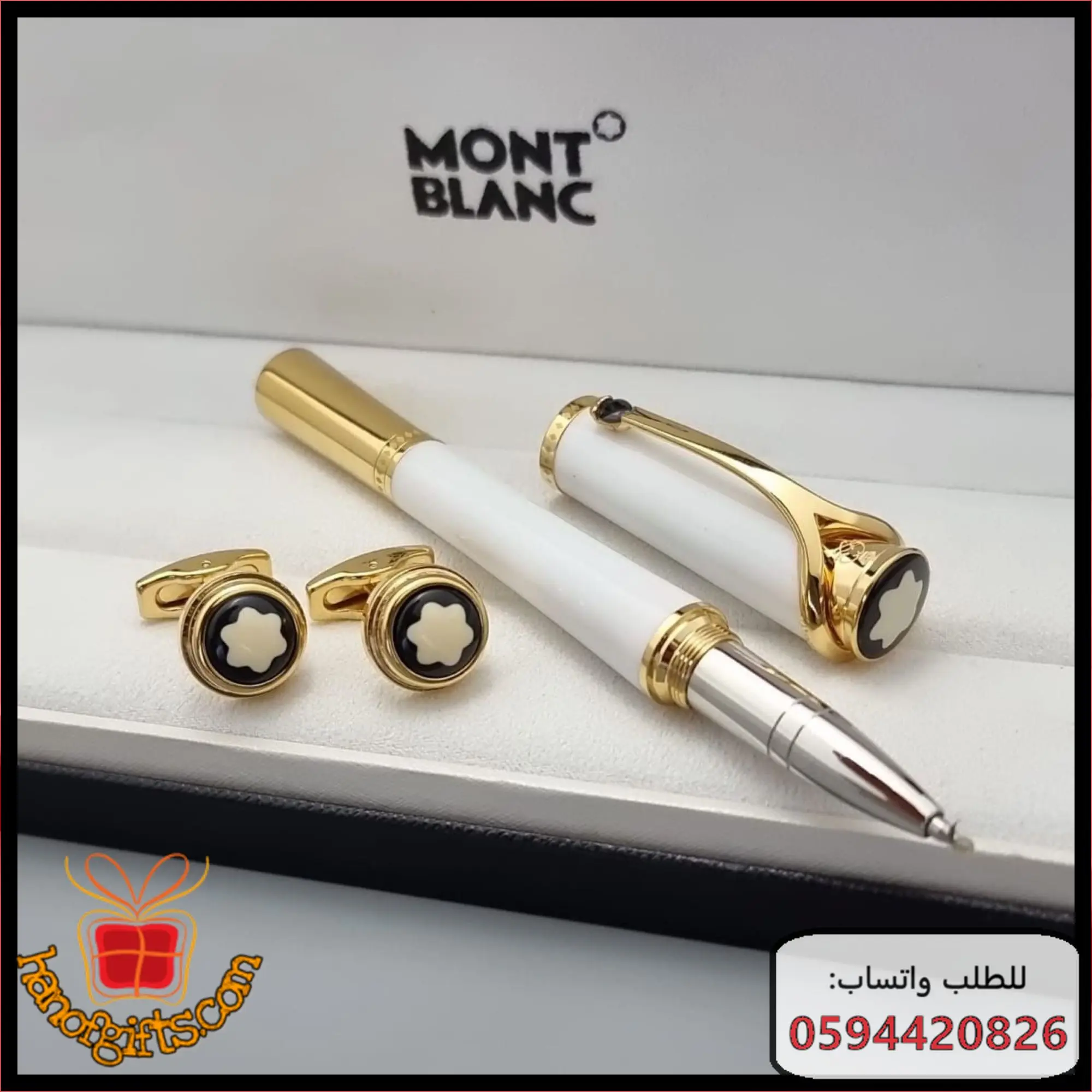 قلم مونت بلانك البرنس مع كبكاته متوفر عدة ألوان
