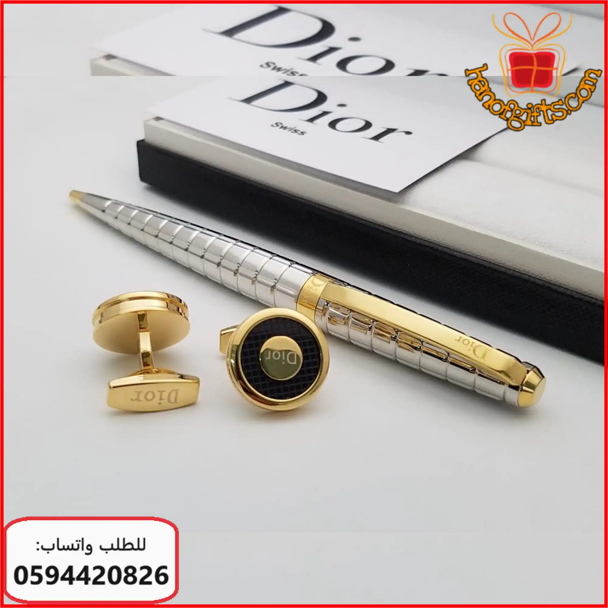 قلم وكبك ديور فضي مع ذهبي تصميم شبكي