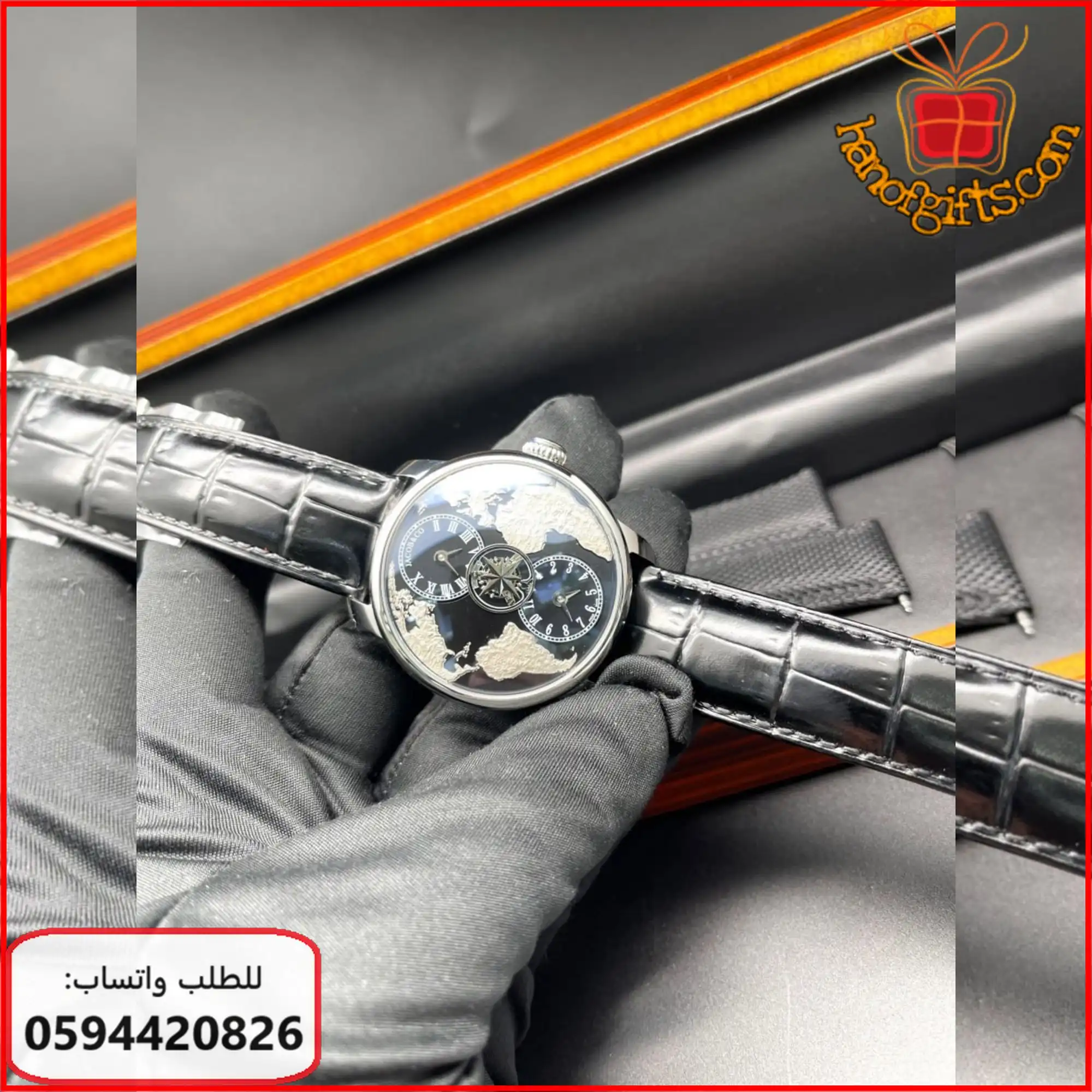 ساعة Jacob & Co Astronomia Worldtime سوداء
