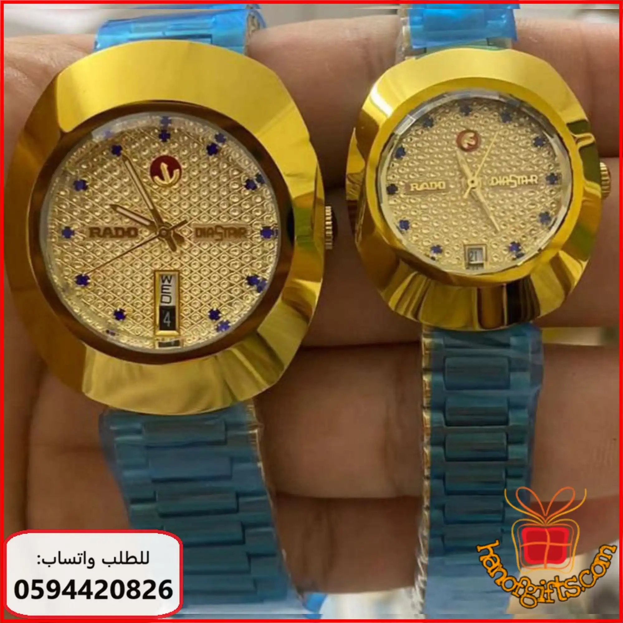 ساعة Rado Diastar رجالي ونسائي ذهبية