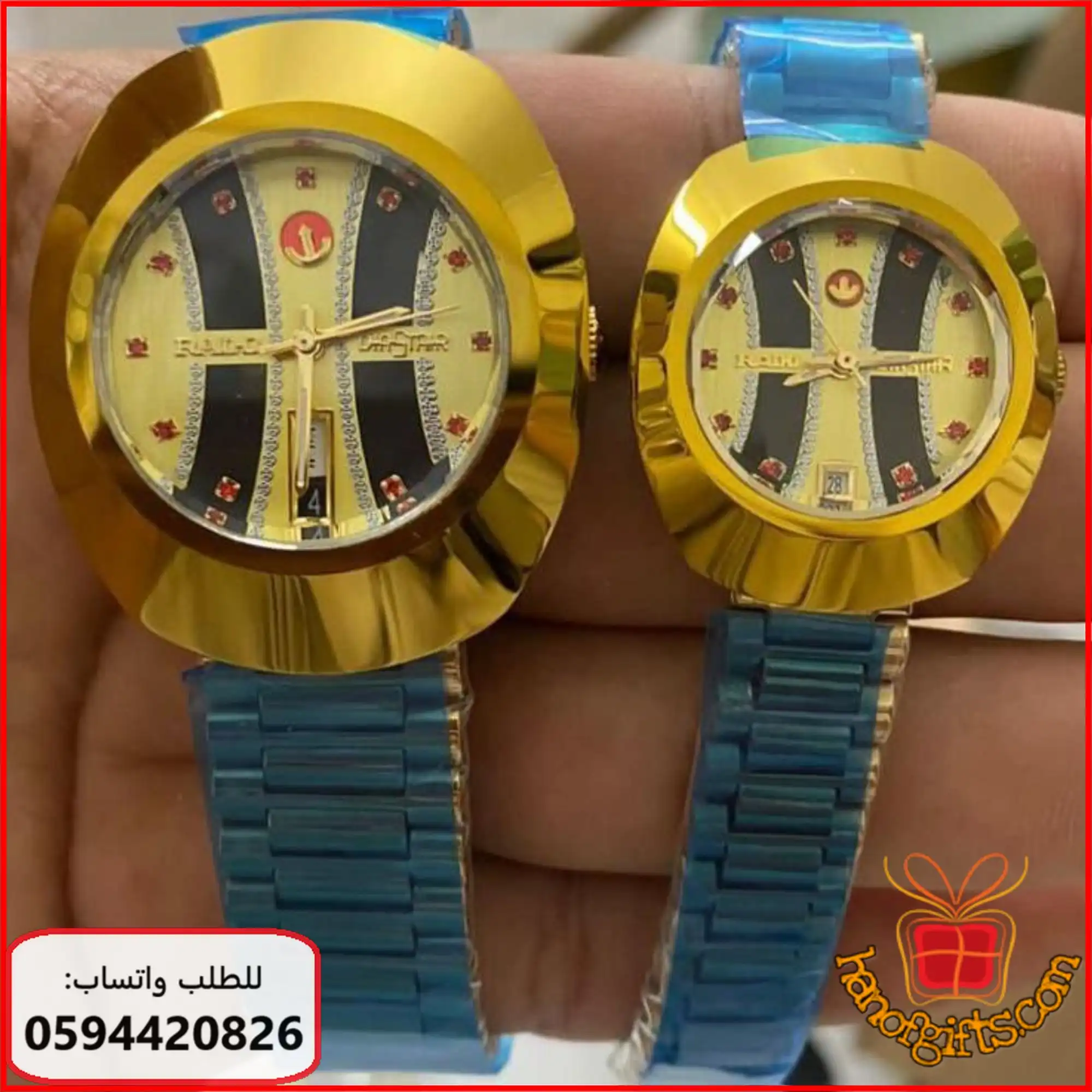 ساعة Rado Diastar رجالي ونسائي ذهبية