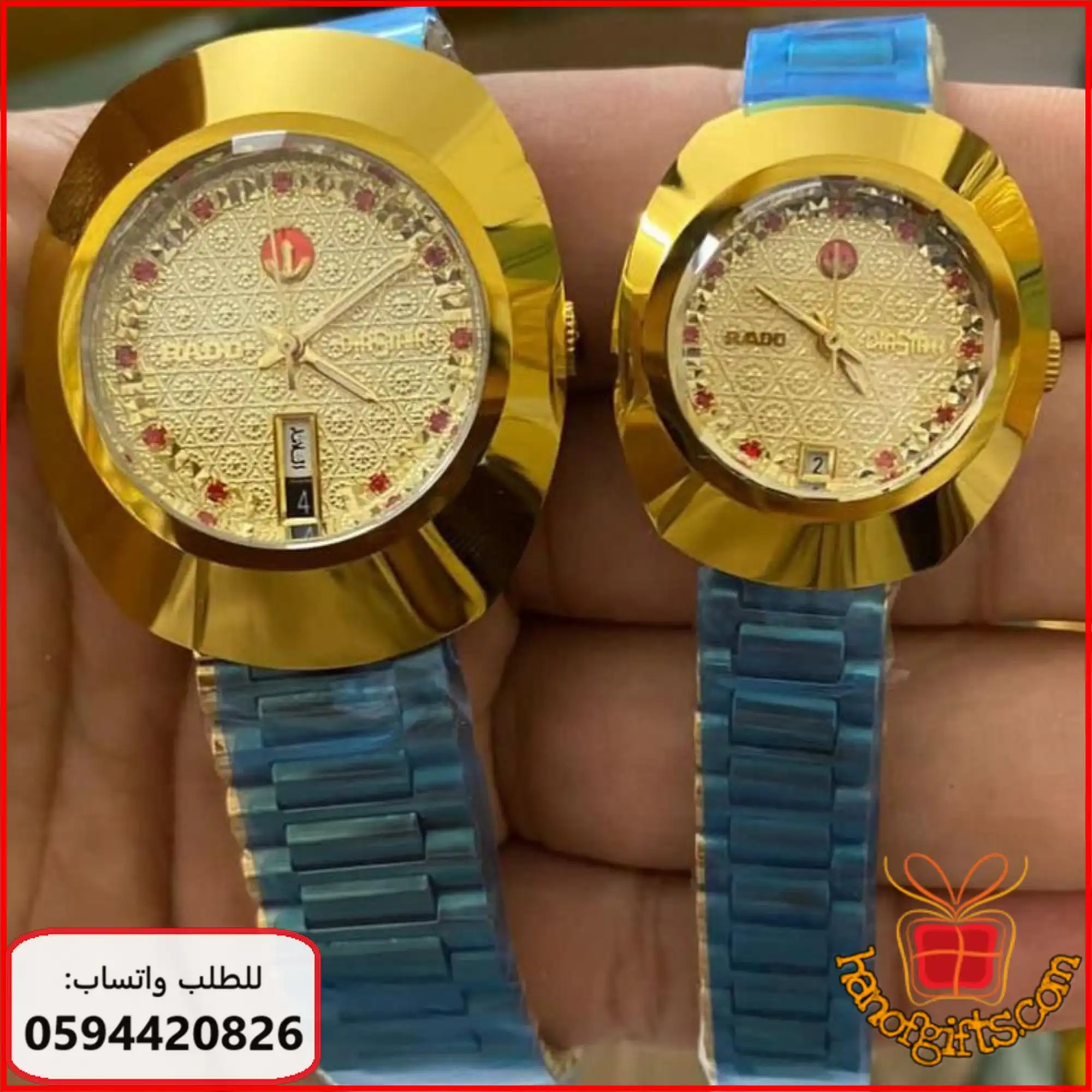ساعة Rado Diastar رجالي ونسائي ذهبية