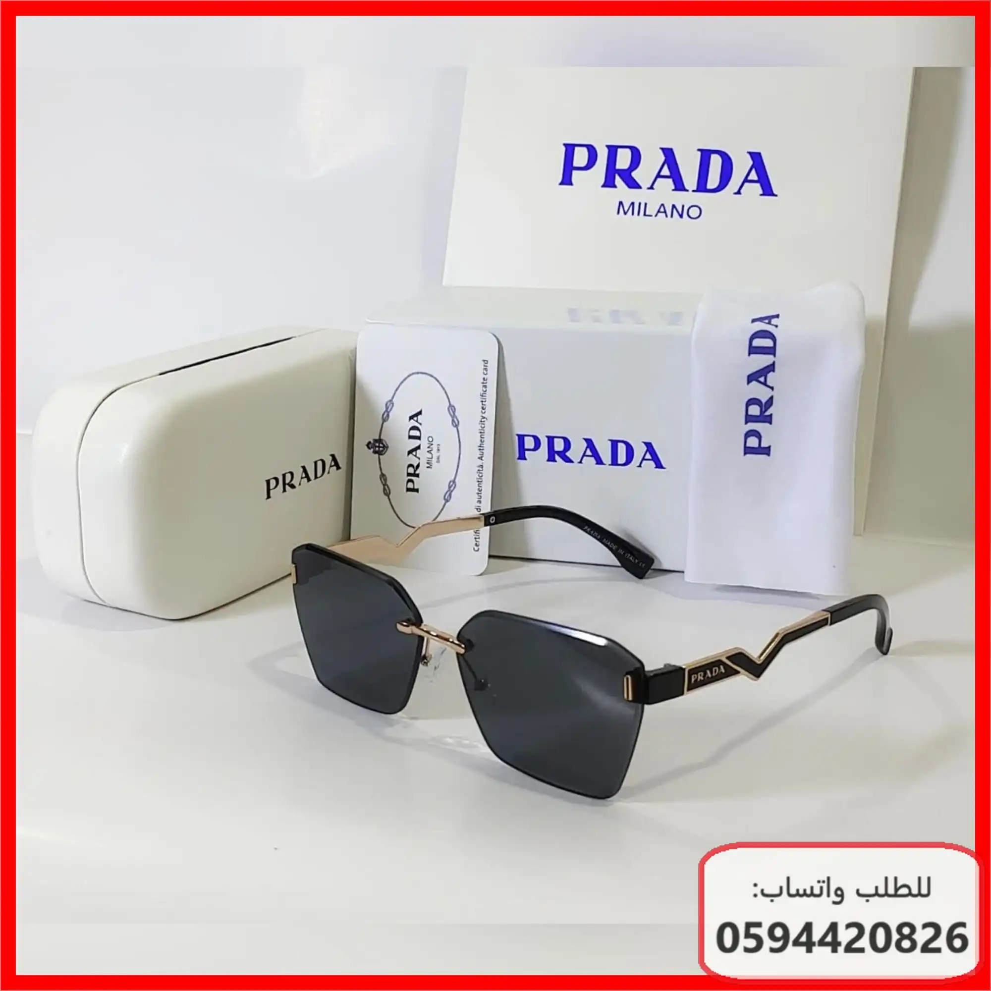 نظارات Prada رجالية 2026 | شوال 1447