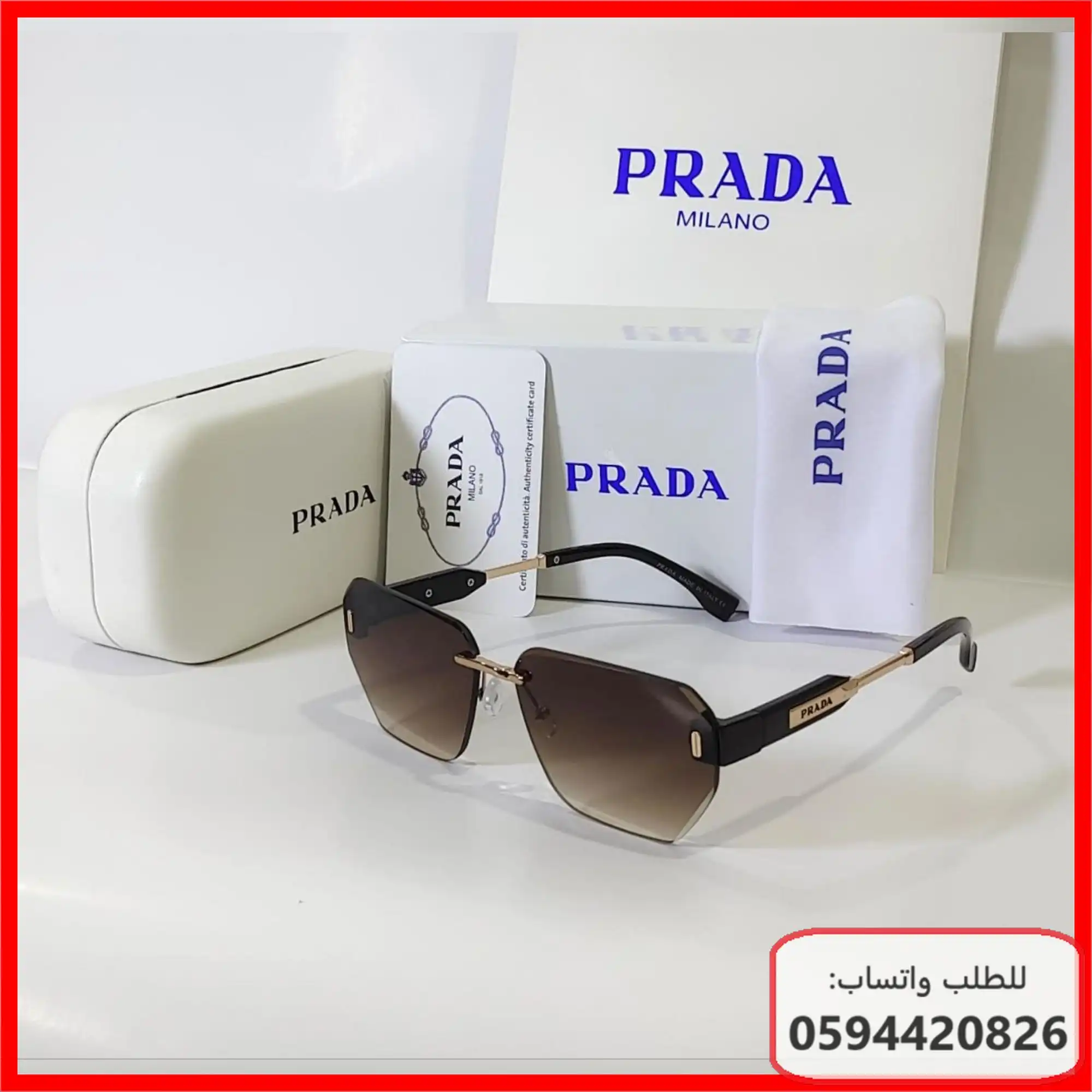 نظارات Prada رجالية 2026 | شوال 1447