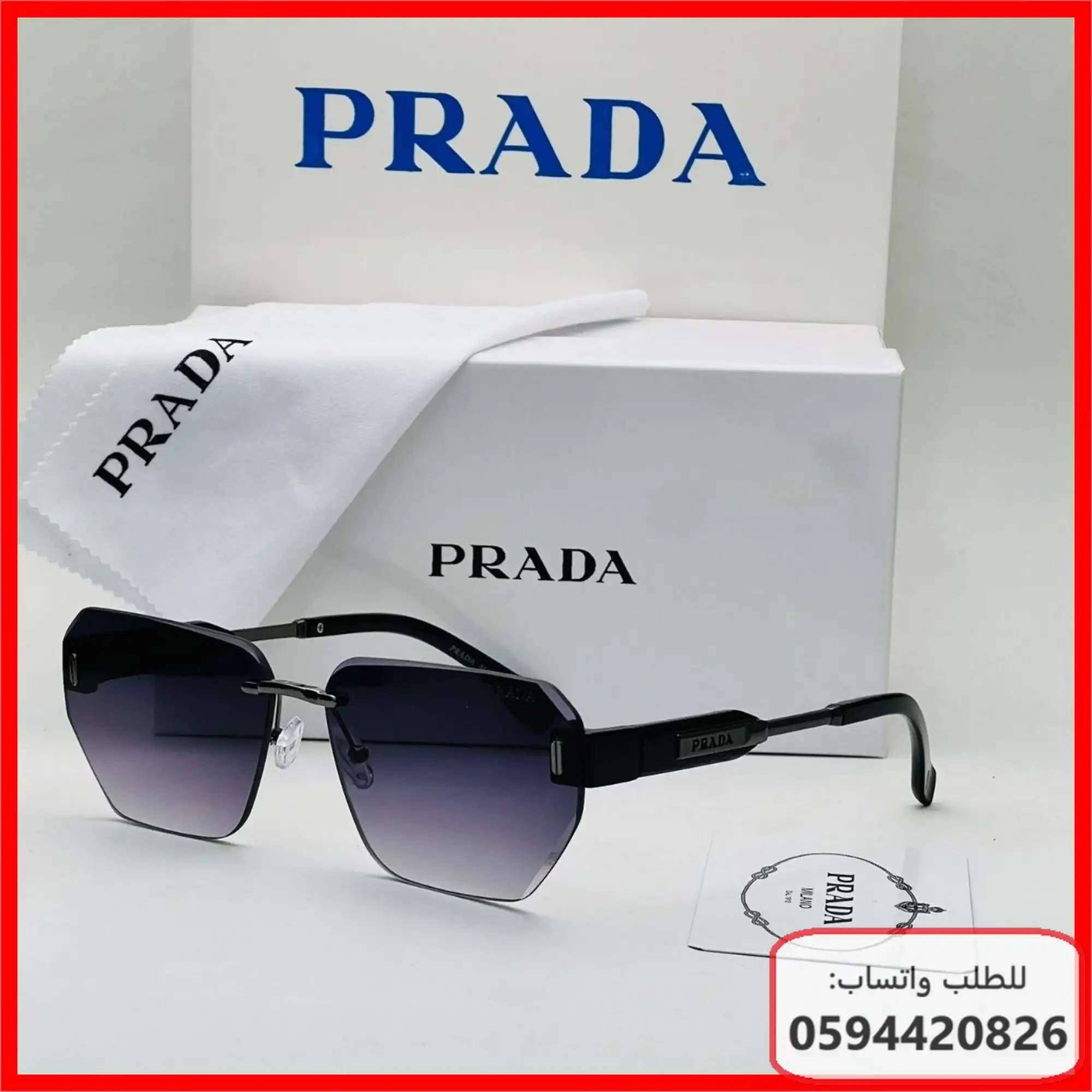 نظارات Prada رجالية 2026 | شوال 1447