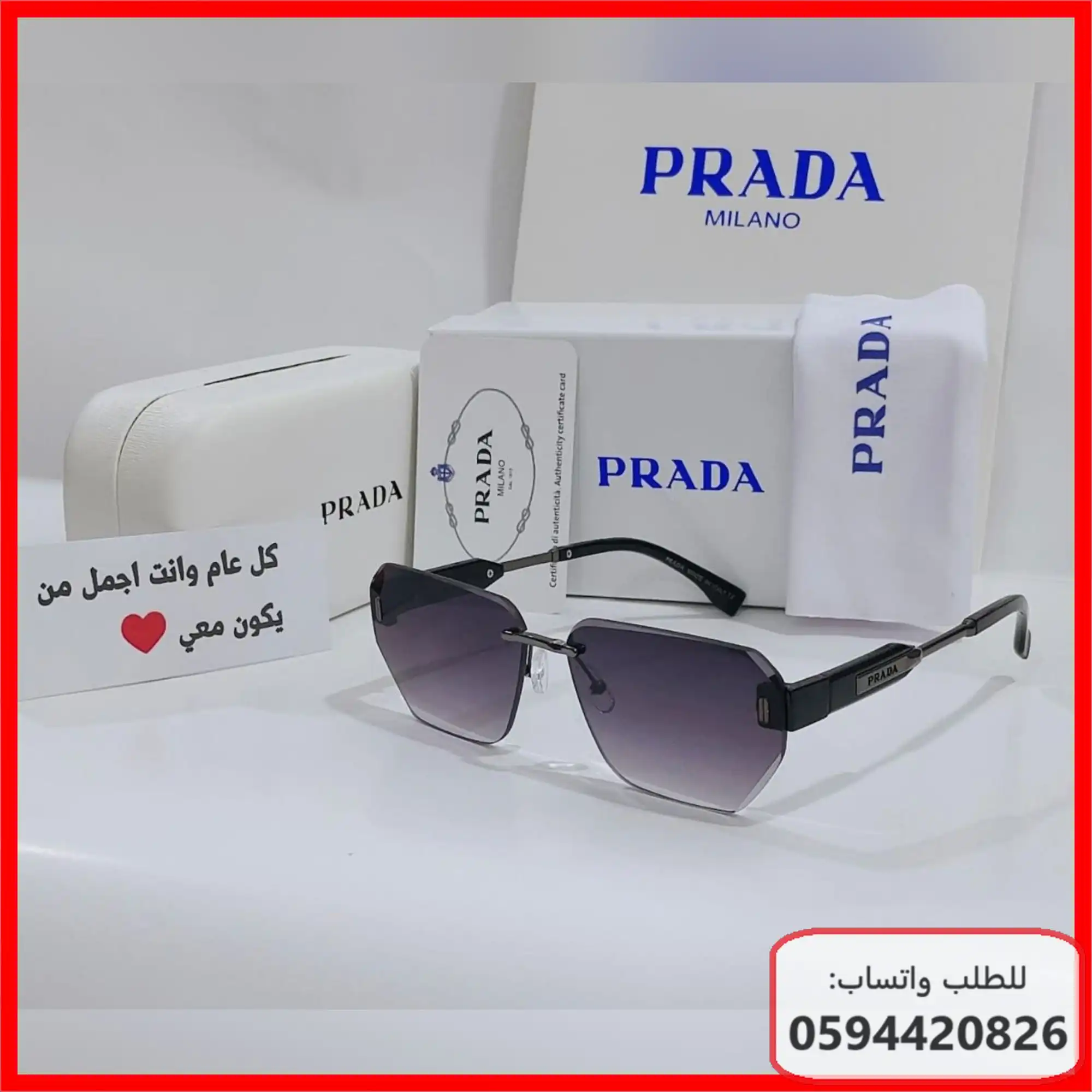 نظارات Prada رجالية 2026 | شوال 1447
