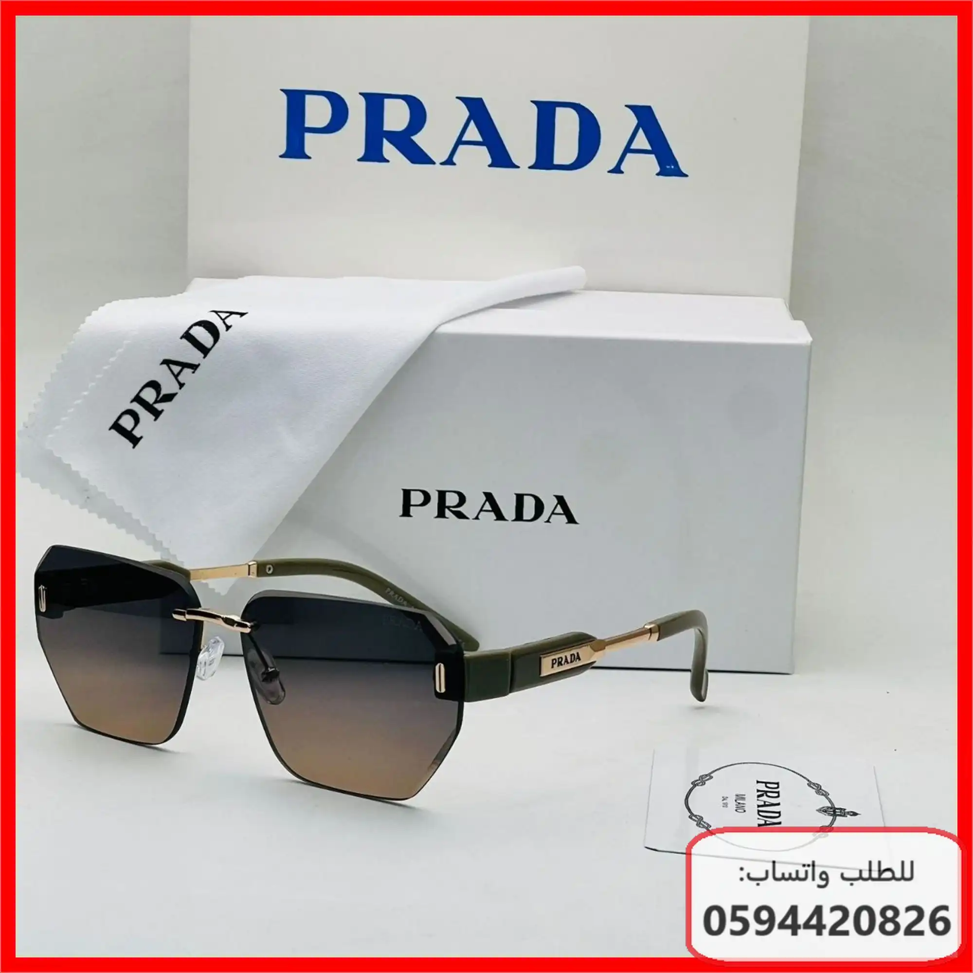 نظارات Prada رجالية 2026 | شوال 1447
