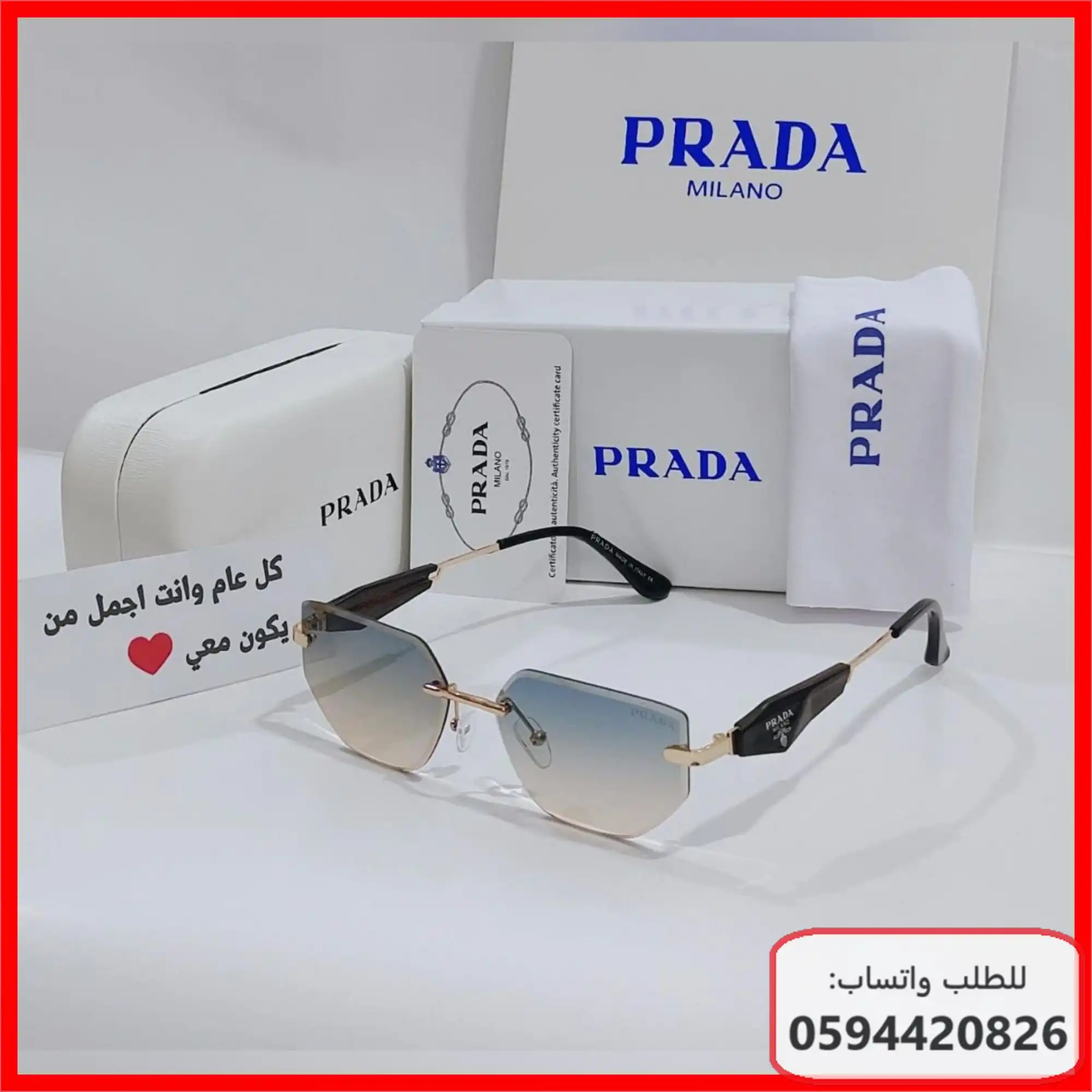 نظارات Prada رجالية 2026 | شوال 1447