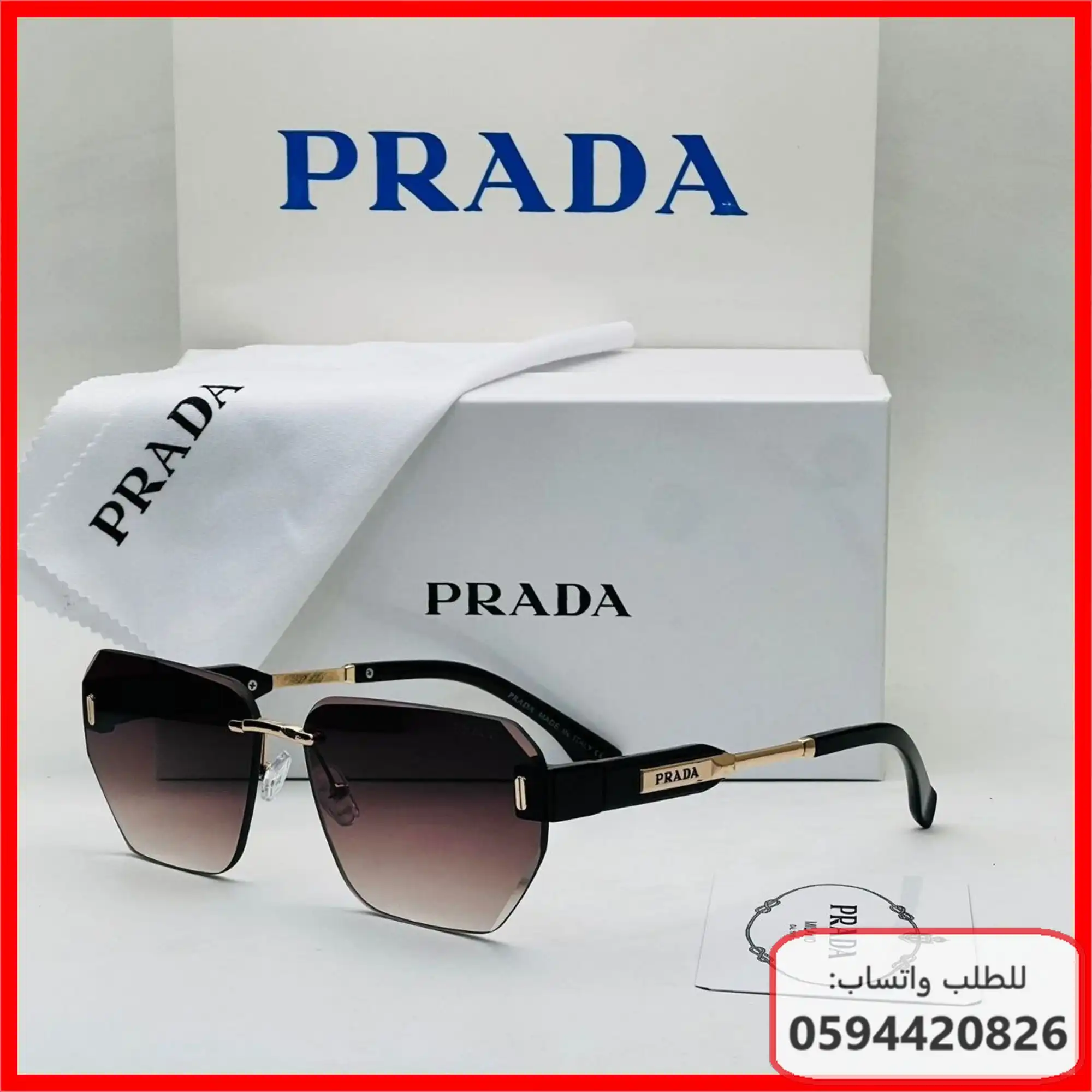 نظارات Prada رجالية 2026 | شوال 1447