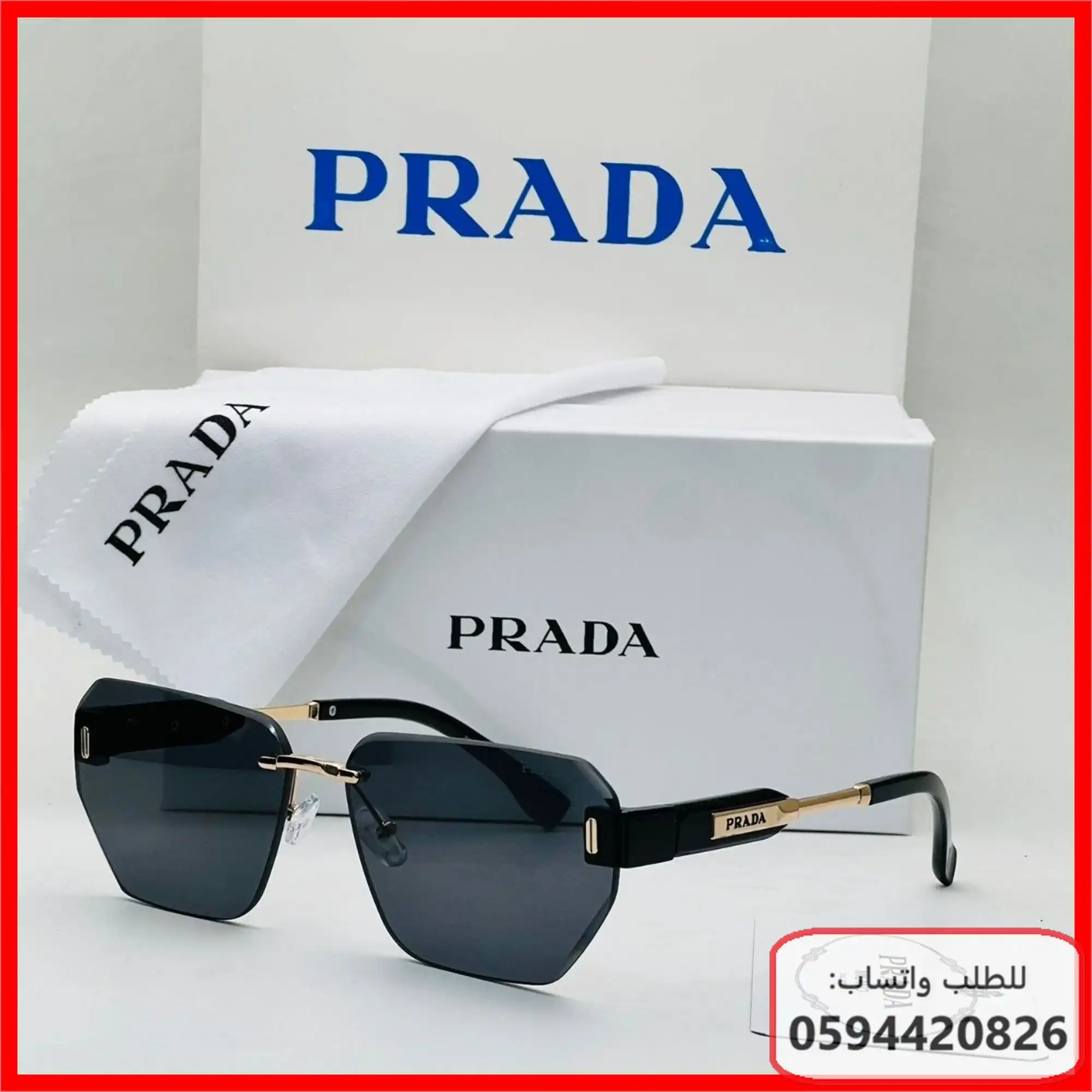 نظارات Prada رجالية 2026 | شوال 1447