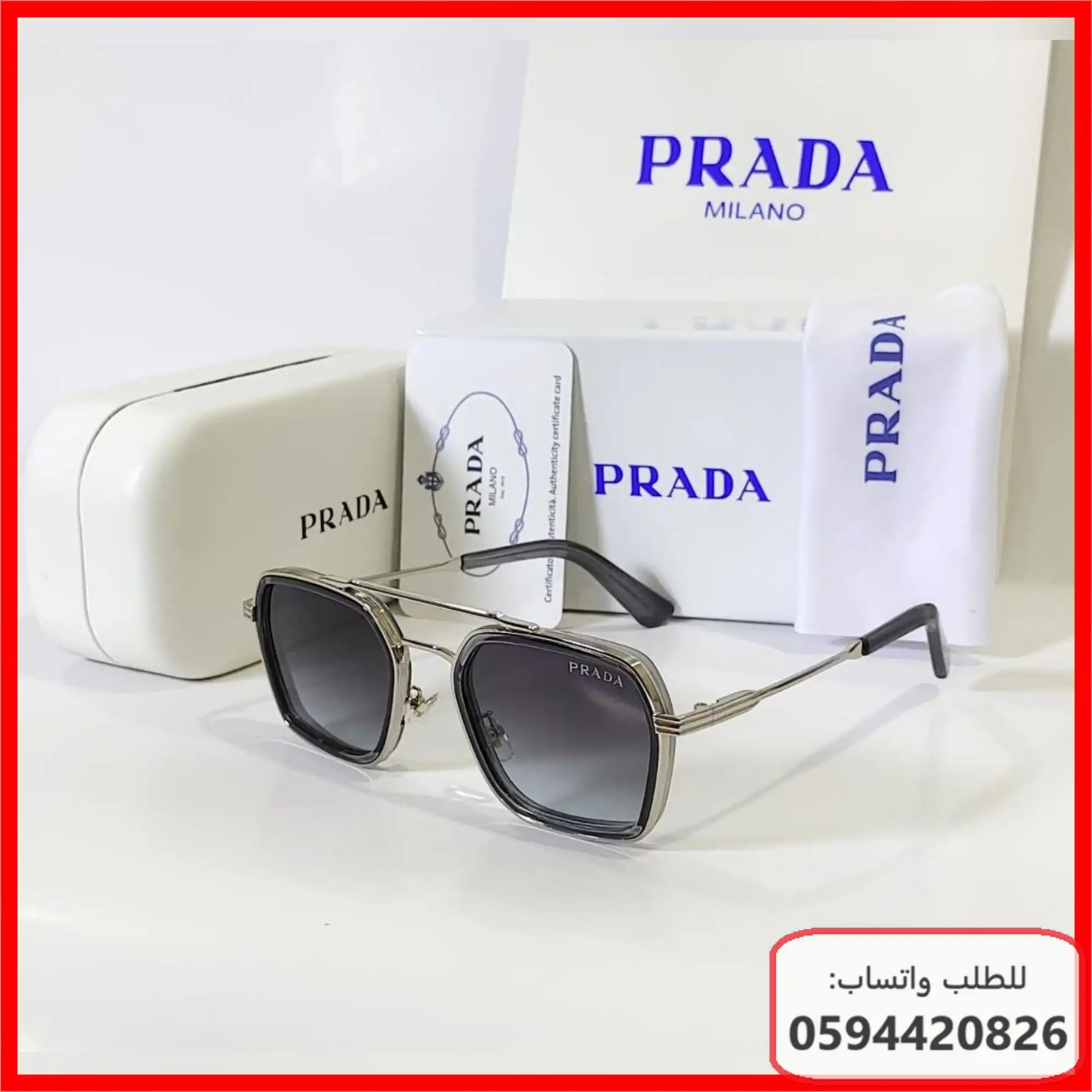 نظارات Prada رجالية 2026 | شوال 1447