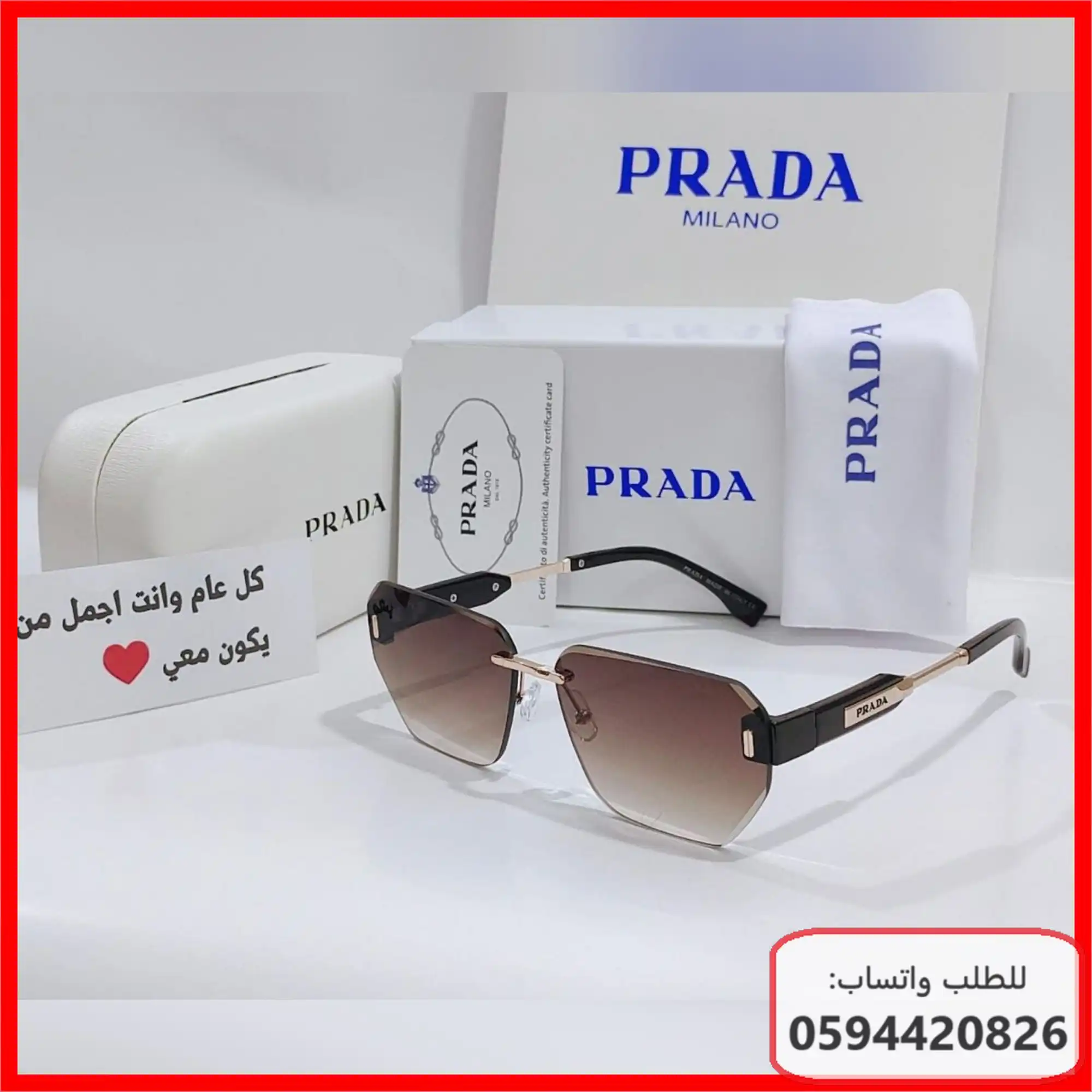 نظارات Prada رجالية 2026 | شوال 1447