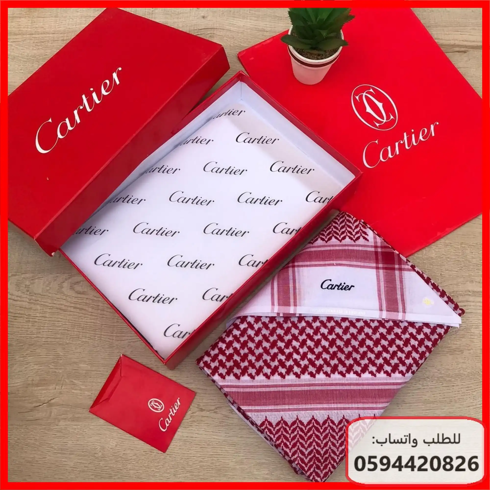 طقم Cartier قماش وشماغ