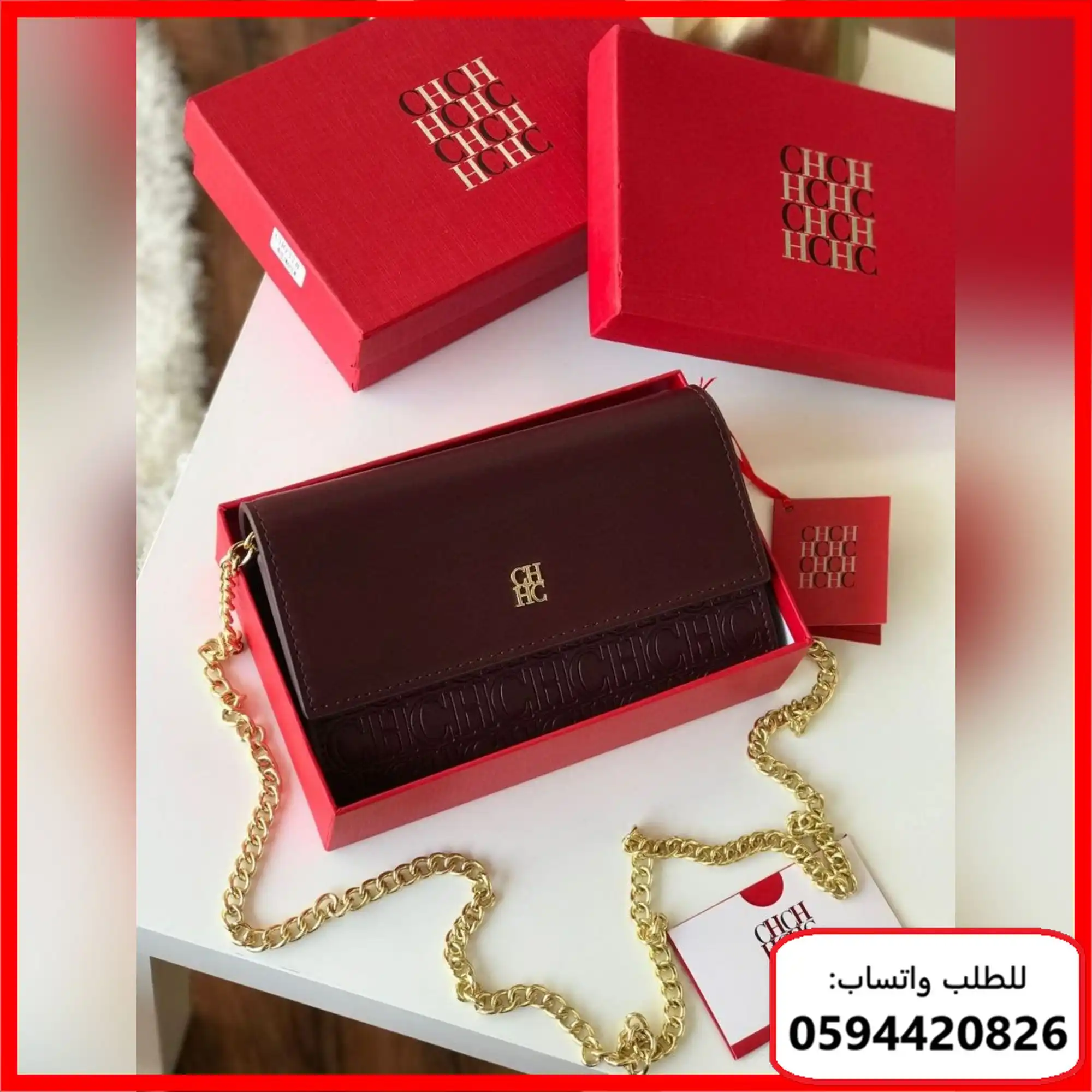 شنطة CH صغيرة كروس اسود و عنابي