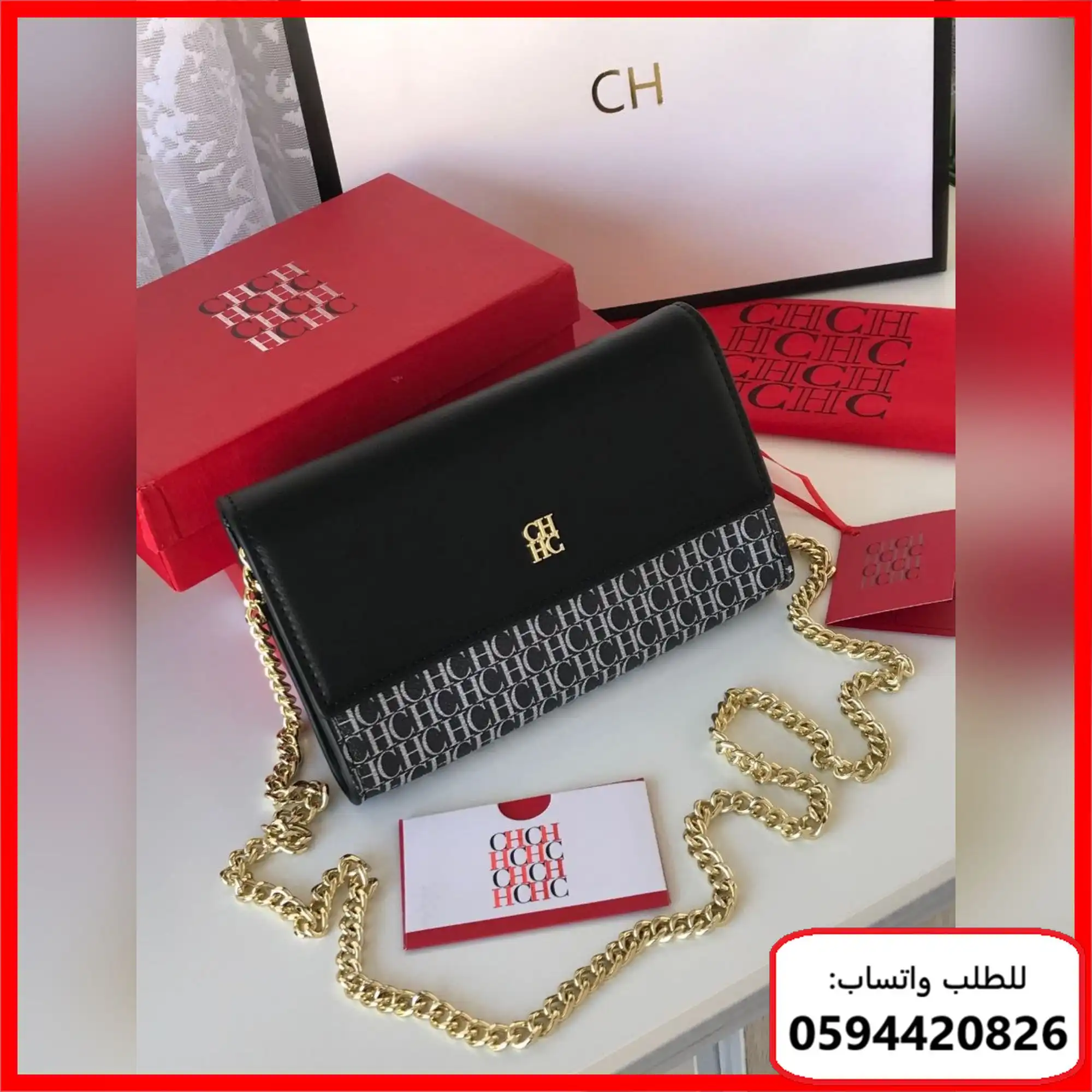 شنطة CH صغيرة كروس اسود و عنابي