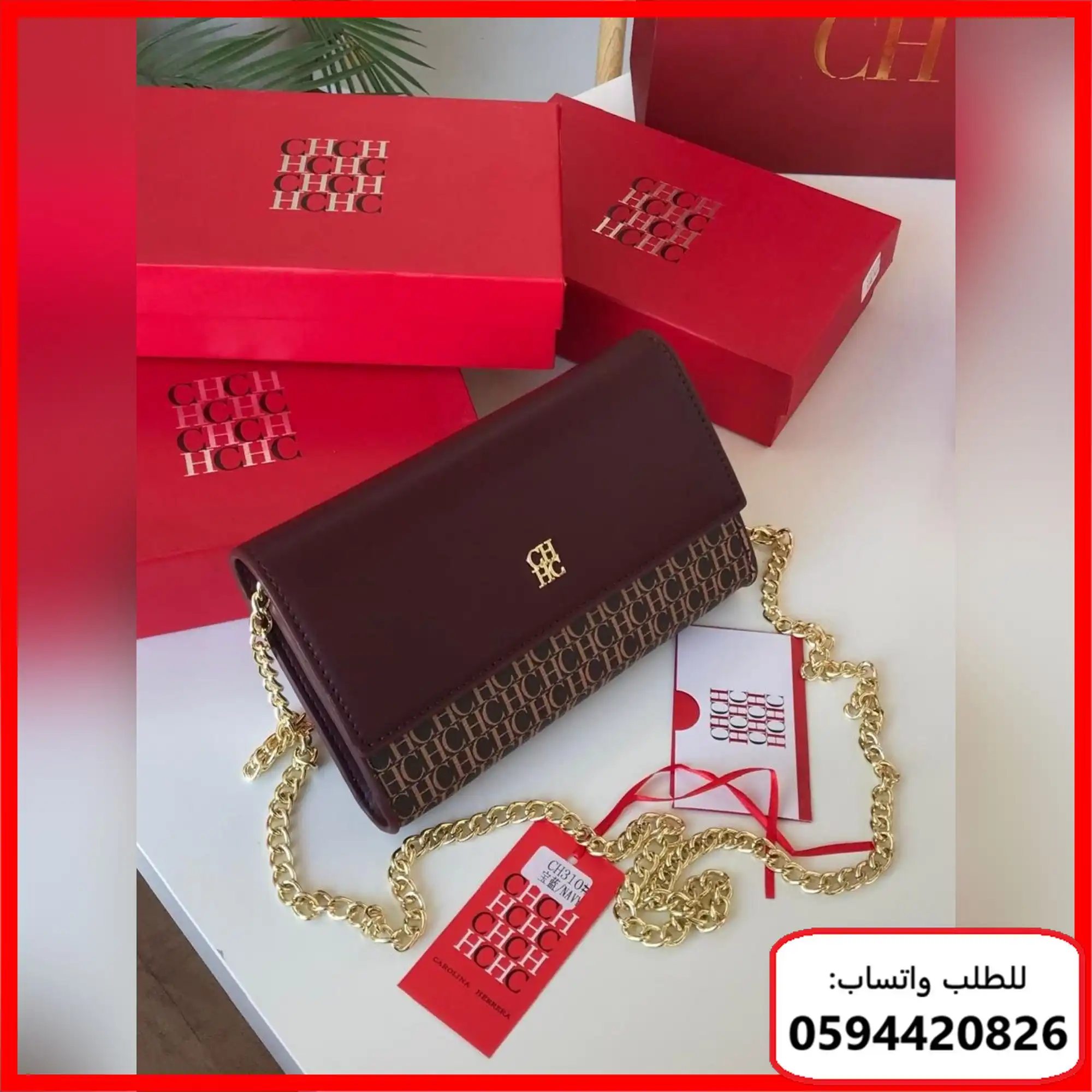 شنطة CH صغيرة كروس اسود و عنابي
