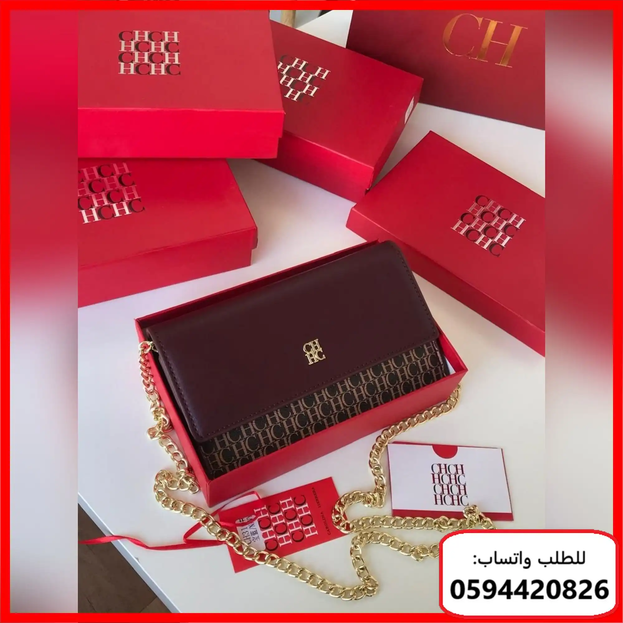 شنطة CH صغيرة كروس اسود و عنابي