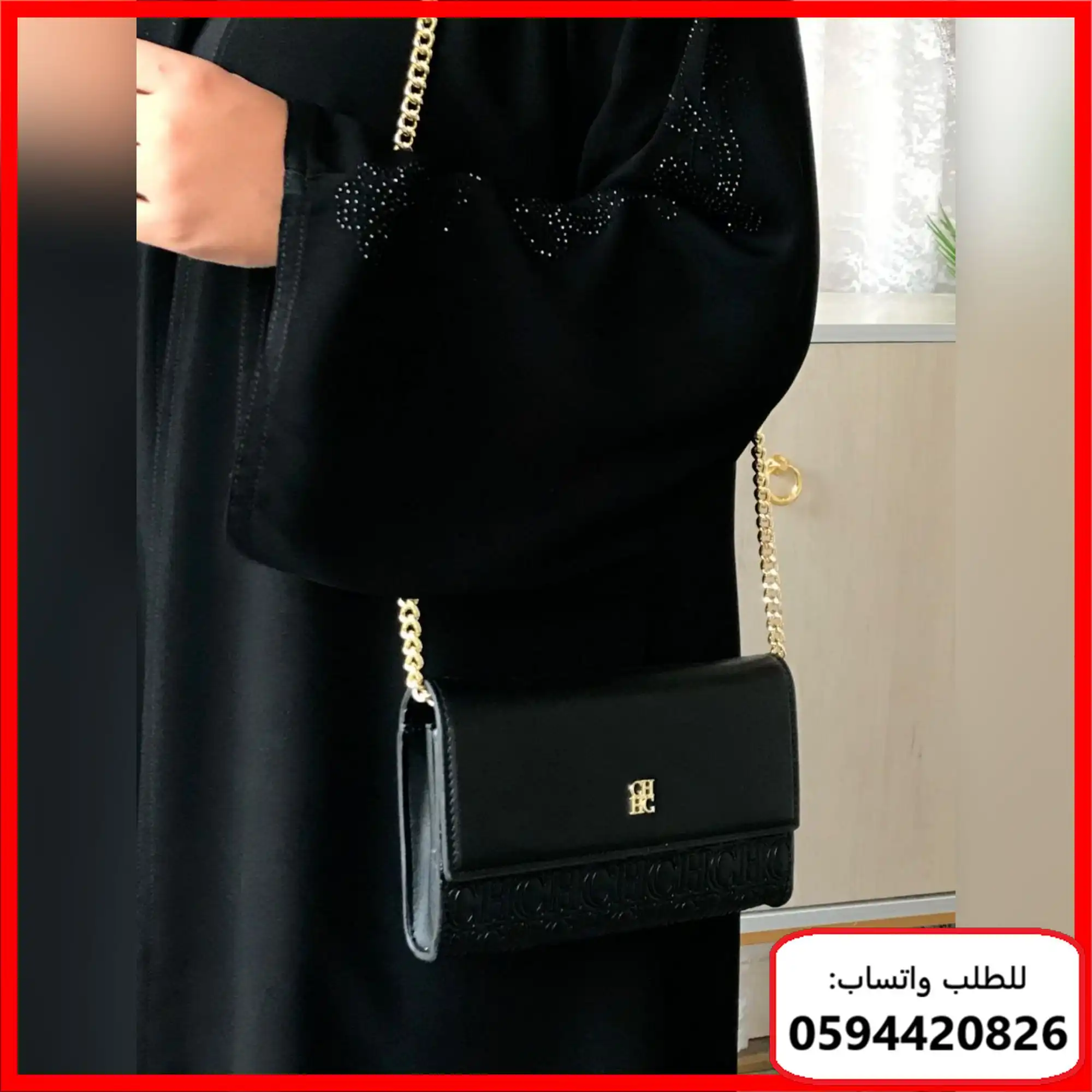 شنطة CH صغيرة كروس اسود و عنابي