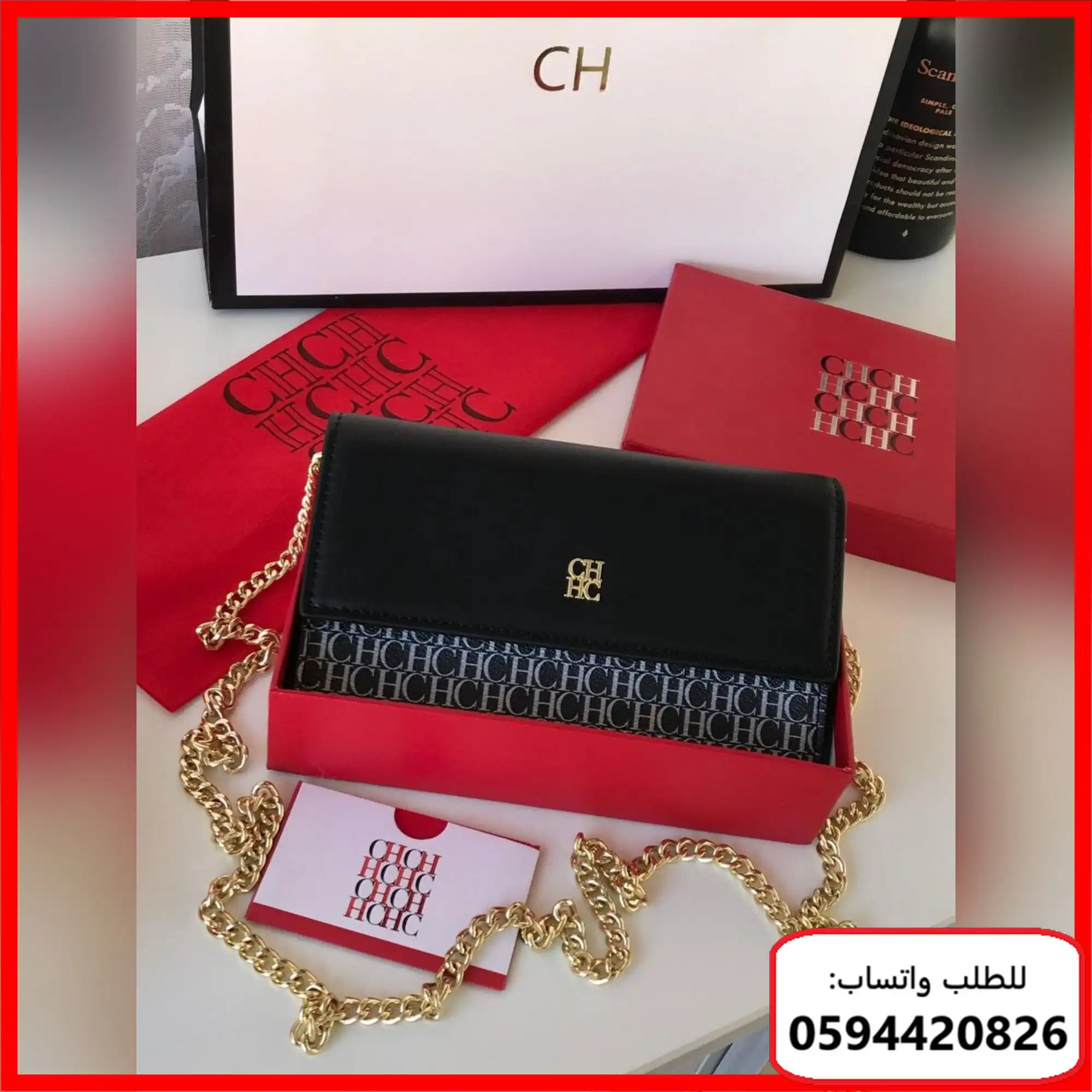 شنطة CH صغيرة كروس اسود و عنابي