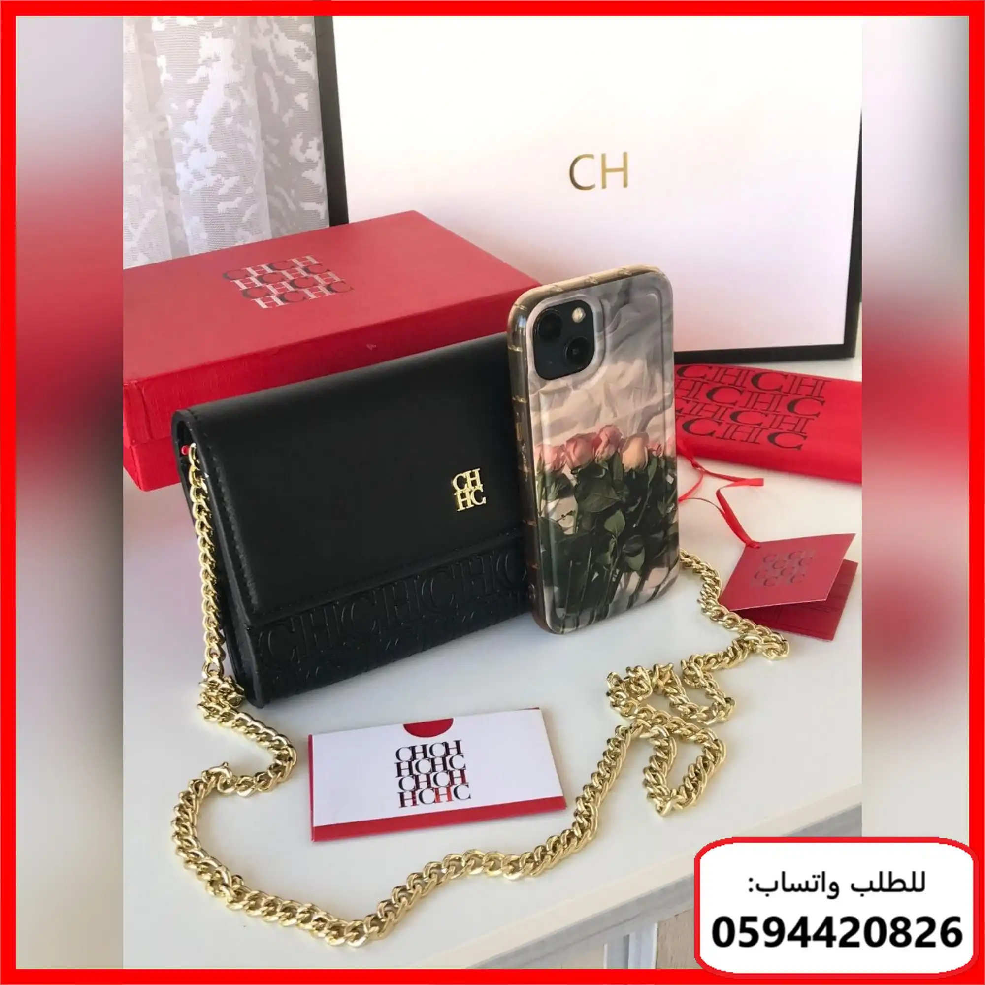 شنطة CH صغيرة كروس اسود و عنابي