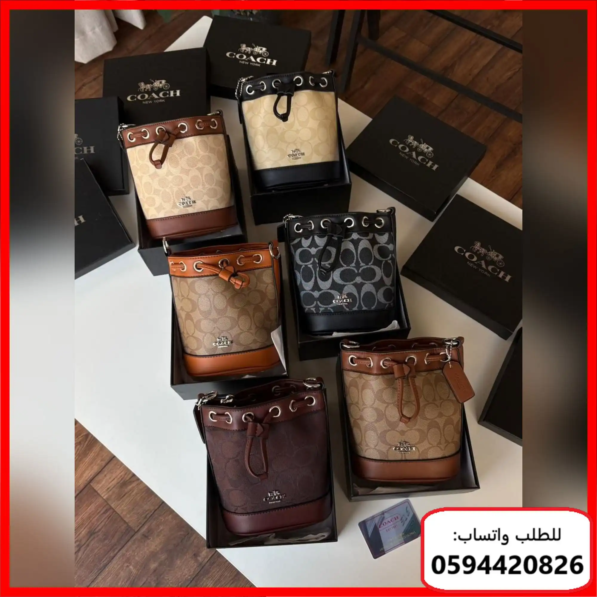 شنطة كوتش موديل الباكيت الترند وصل 😍
