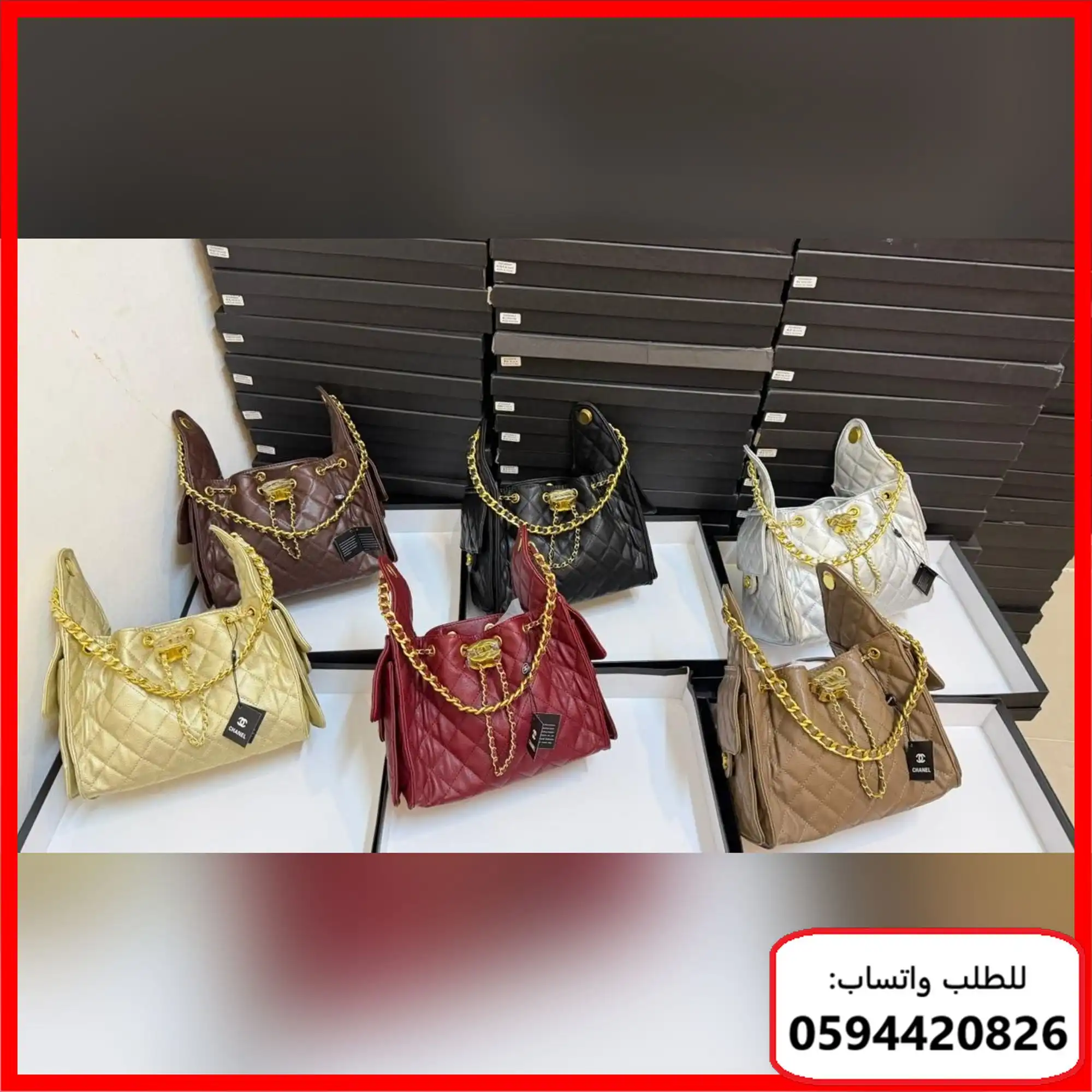 شنطة شانيل هوبو سواريه الميني مبطن
