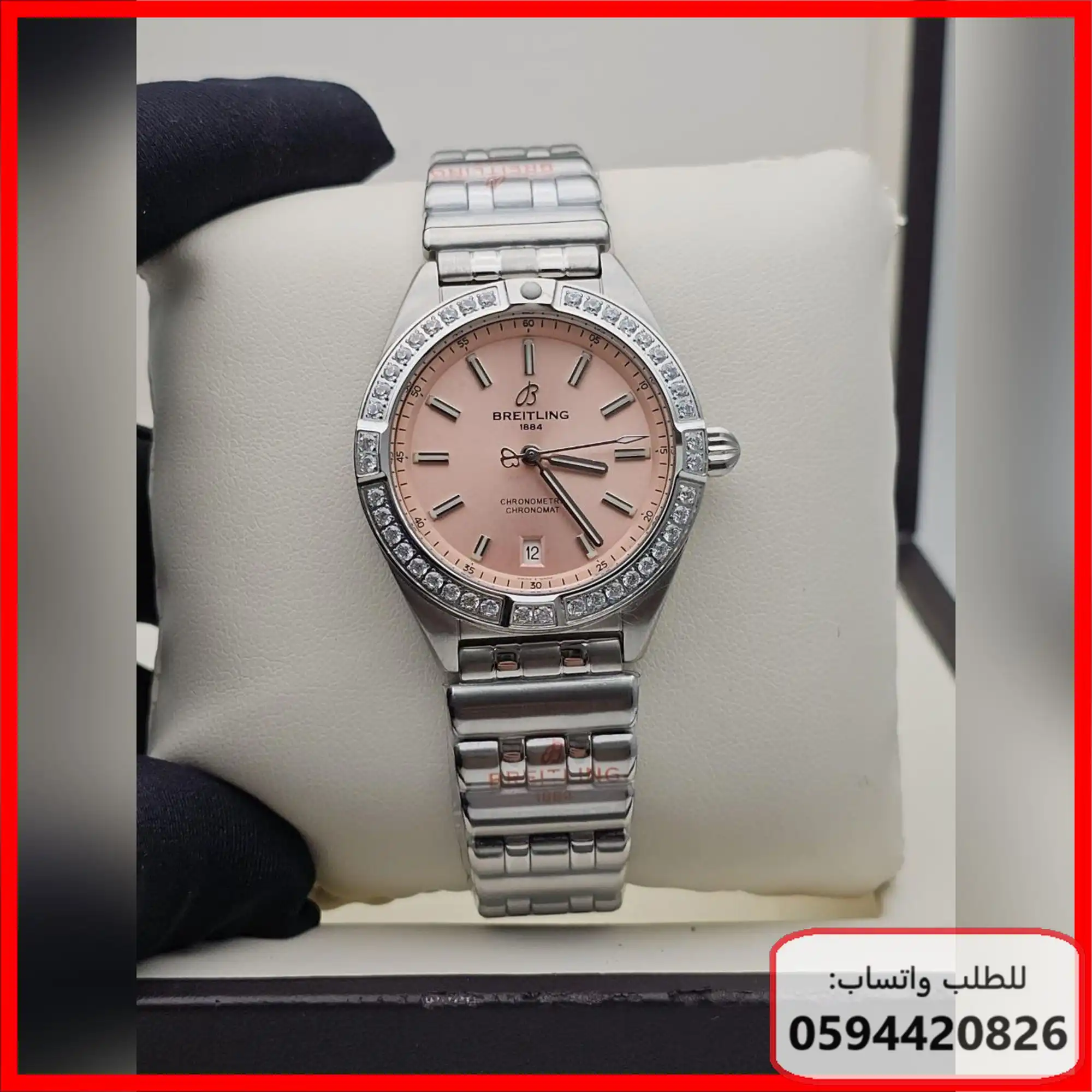 ساعة Breitling النسائية مينا وردي فاتح