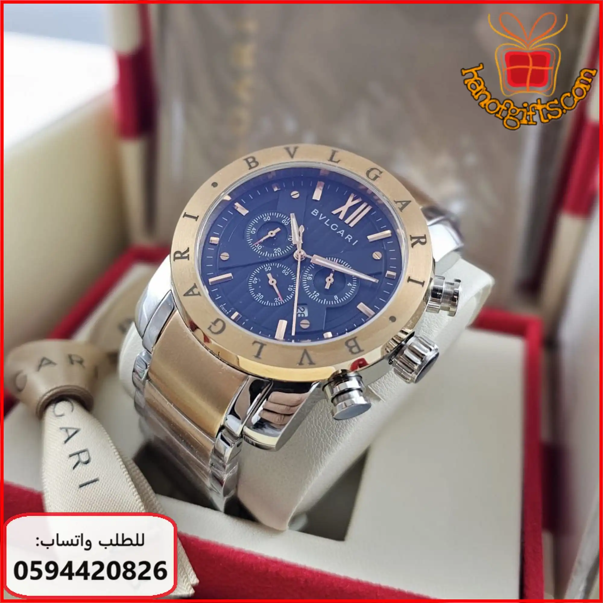 بولغري سبورت كرونوقراف كحلي وذهبي