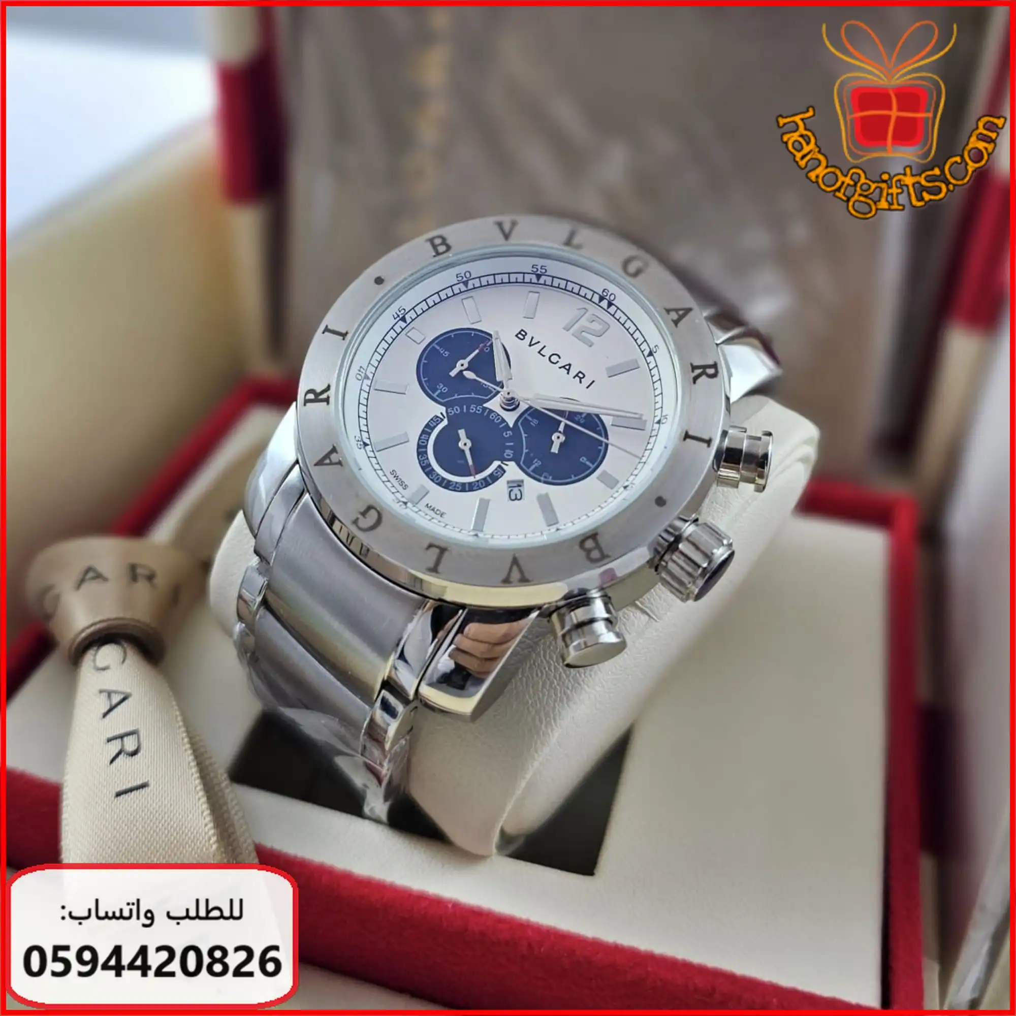 BVLGARI سبورت كرونوقراف ابيض بتفاصيل ازرق