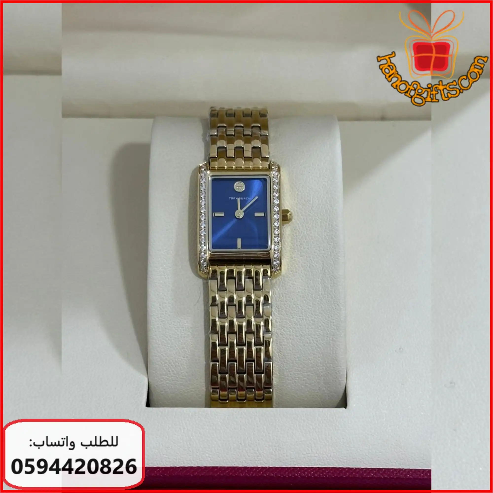 Tory Burch نسائية ذهبي و ازرق اطار فصوص