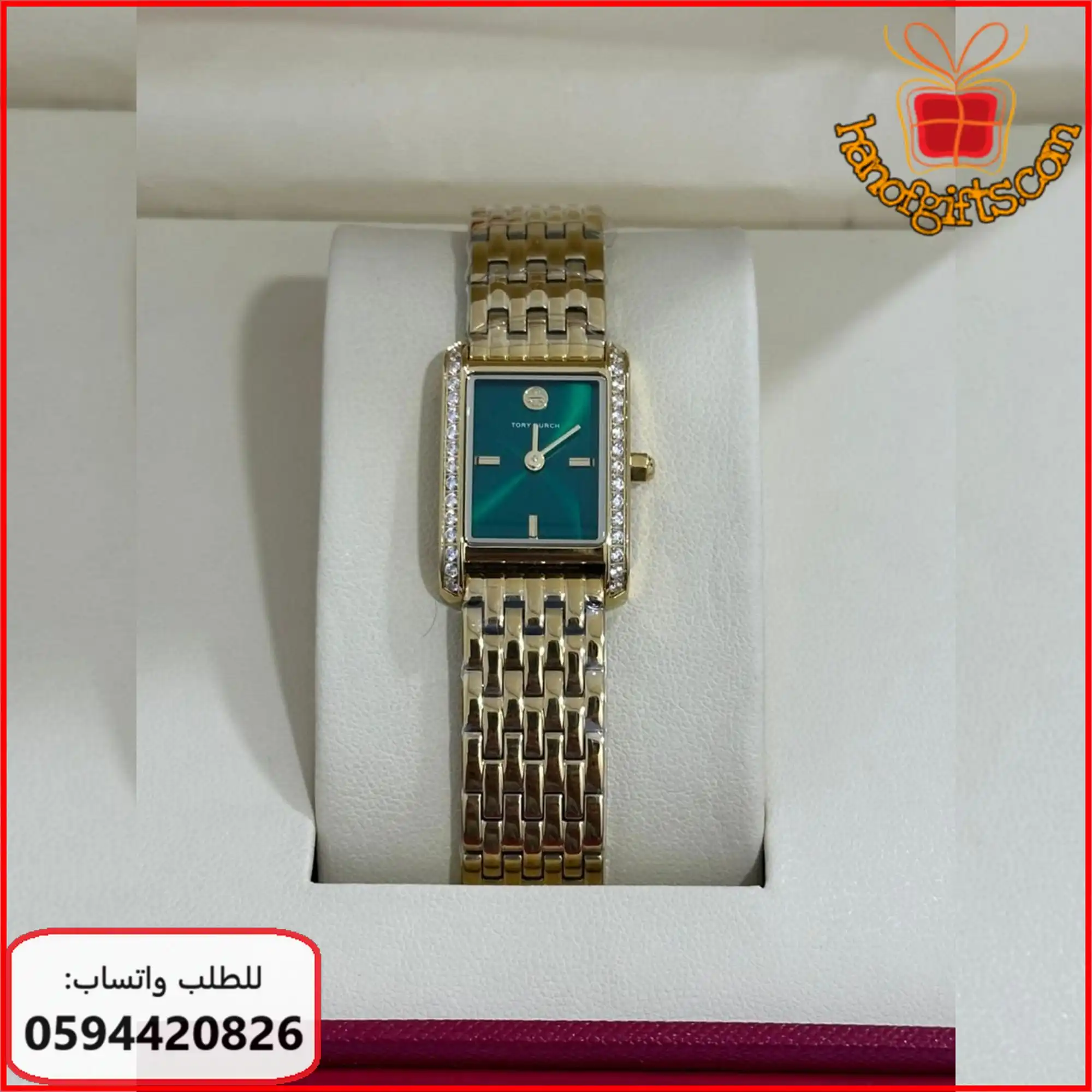 ساعه توري بورش ذهبية مينا اخضر و فصوص