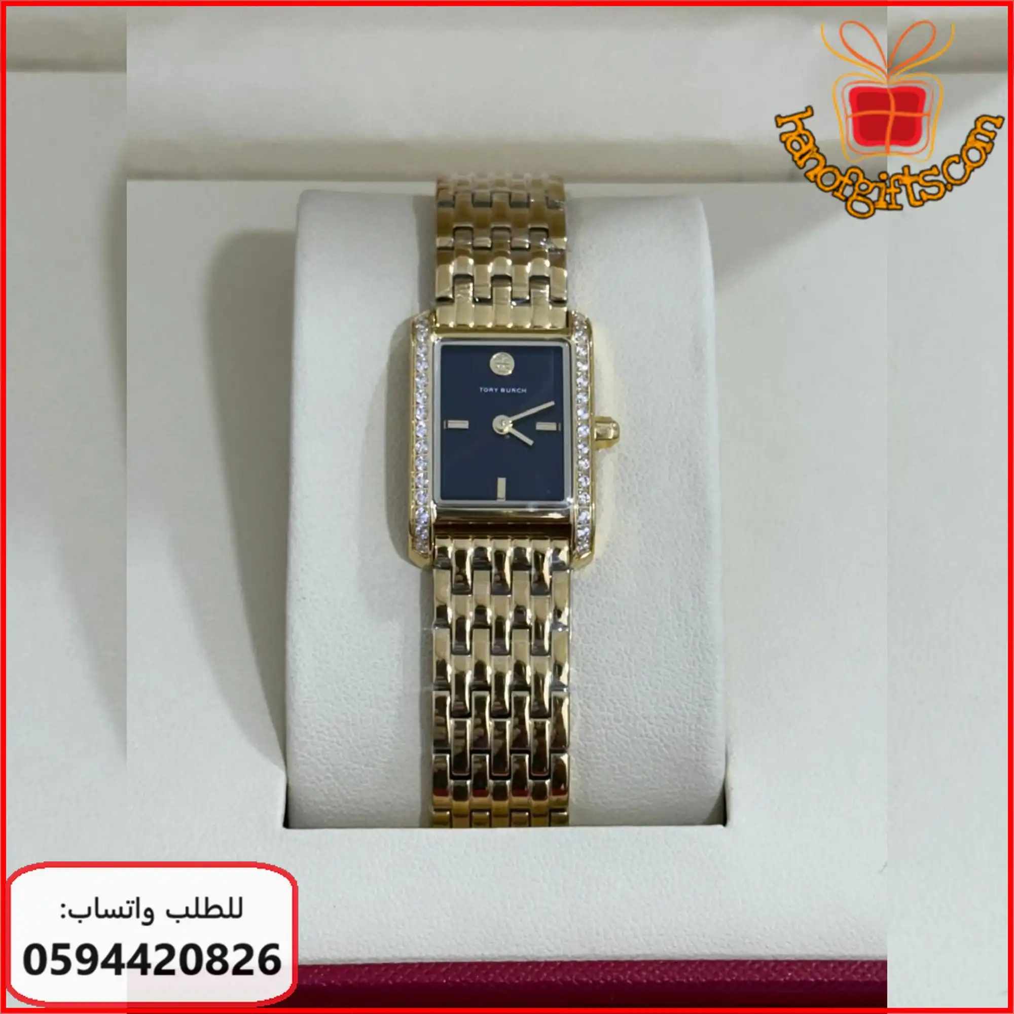 توري بورش نسائية لون ذهبي مع مينا اسود