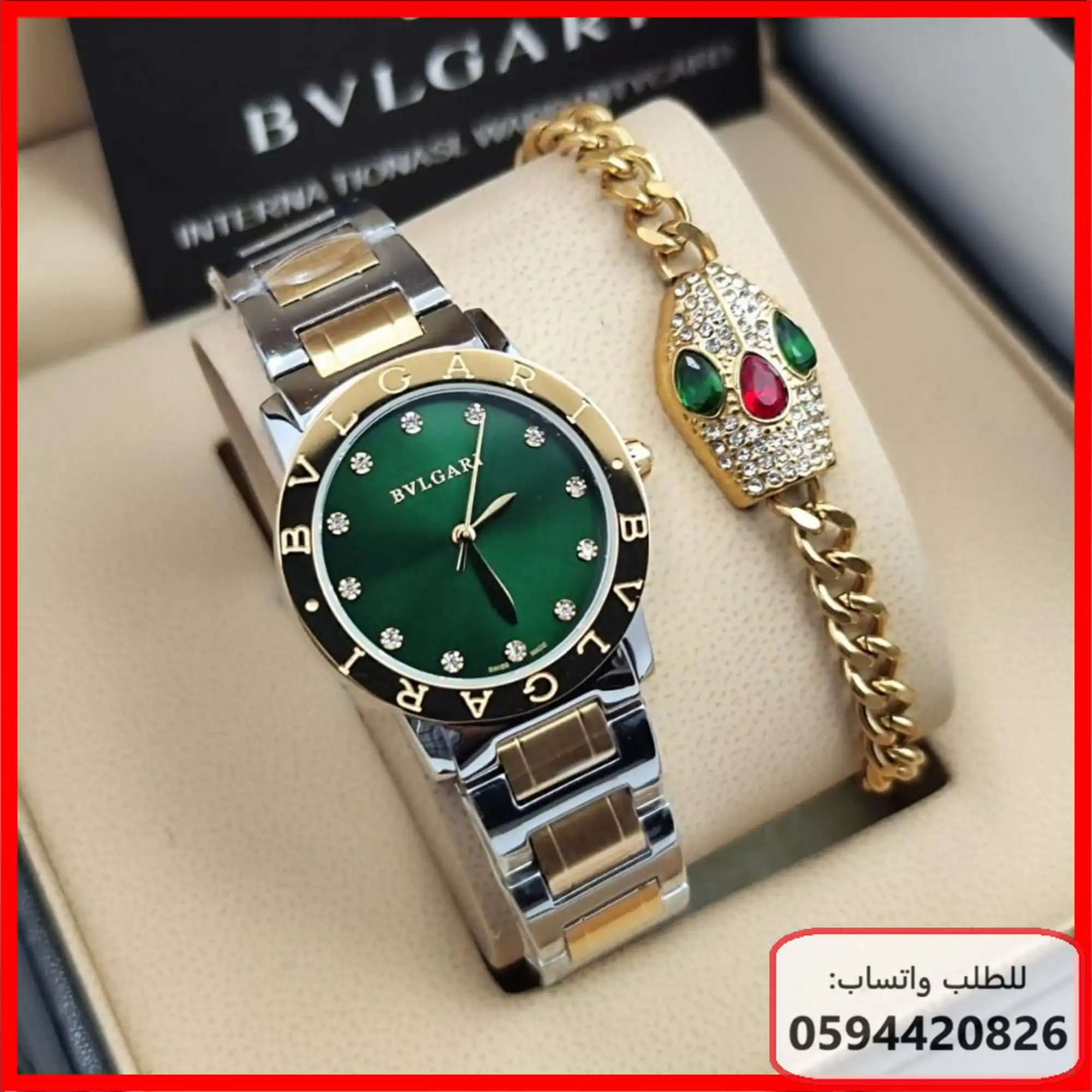 md86 (2) ساعة Bvlgari BVLGARI مع إسوارة